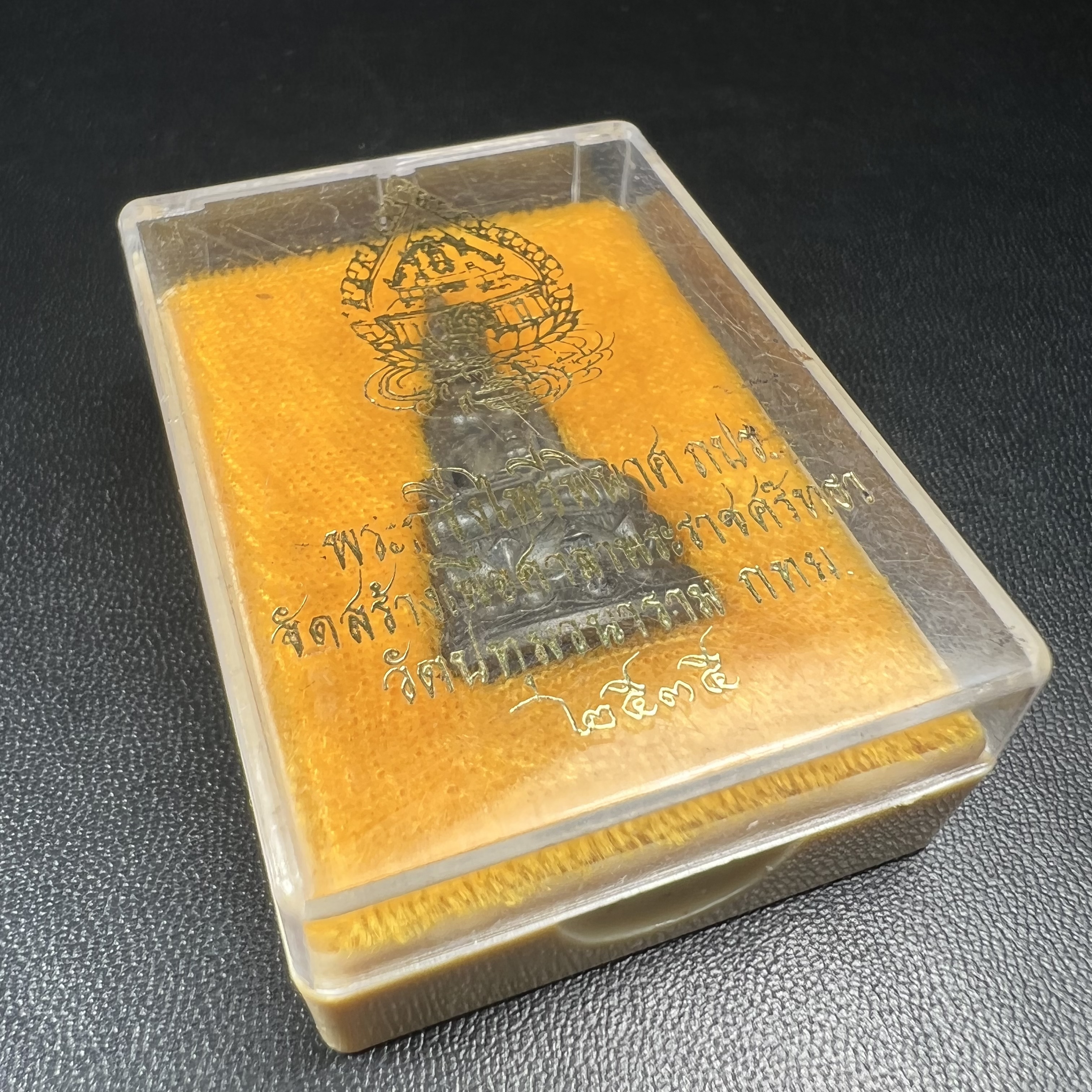 พระกริ่งไพรีพินาศ ภปร. รุ่นแรกของประเทศไทย วัดปทุมวนาราม ปี2535 เนื้อนวโลหะ นิยม งดงามกล่องครบ (ในหลวงรัชกาลที่9เสด็จเททอง)(1ใน3000องค์)หายาก