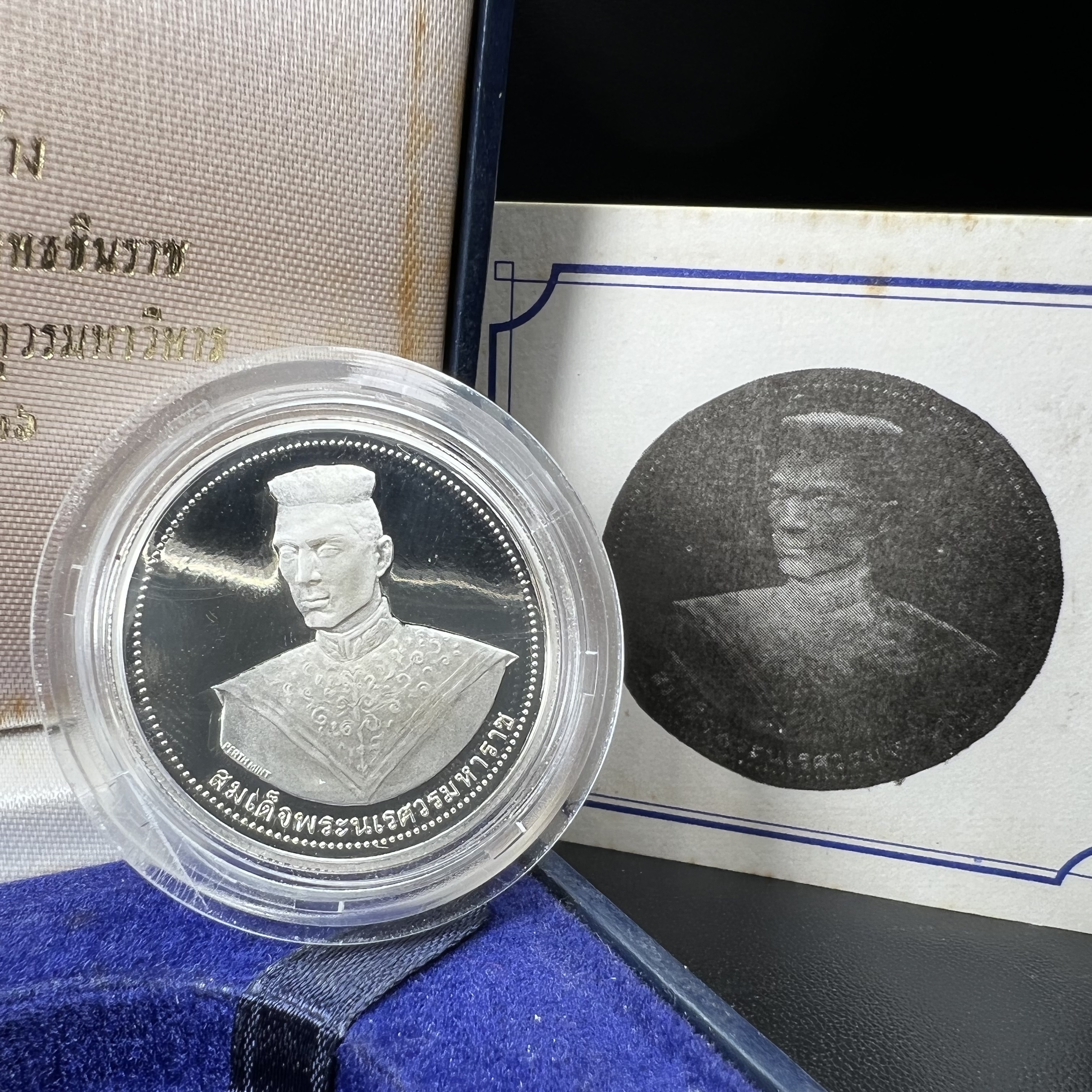 เหรียญสมเด็จพระนเรศวรมหาราช-พระพุทธชินราช รุ่นกองทุนสร้างอาคารเรียนวิทยาลัยสงฆ์ วัดพระศรีรัตนมหาธาตุ ปี 2536 เนื้อเงินขัดเงา บล็อกนอก เพิร์ธ ประเทศออสเตรเลีย(PERTH MINT)กล่องบรรจุเดิมใบรับรองพร้อมสวยงาม