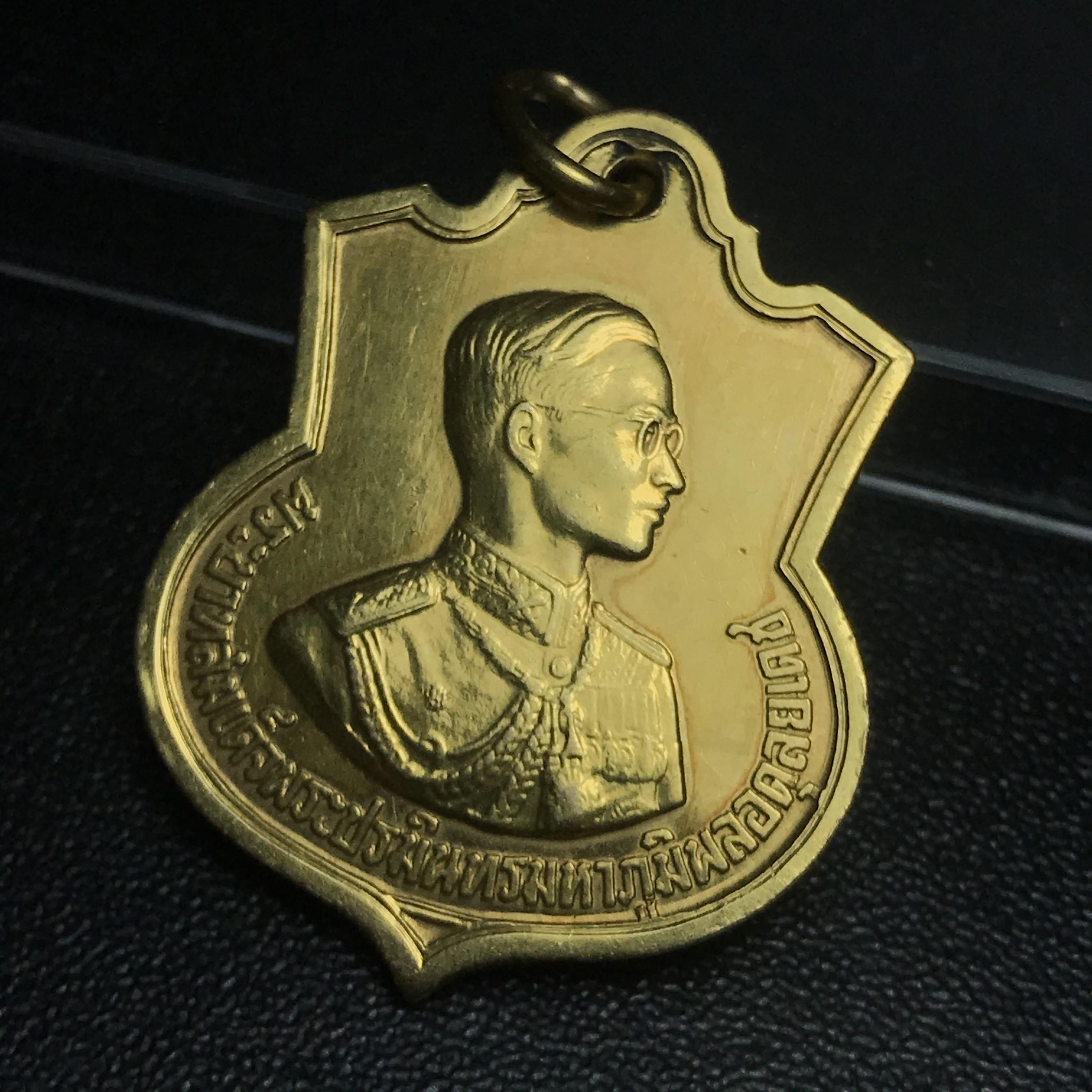 เหรียญอนุสรณ์มหาราช 3รอบ รัชกาลที่9 ปี2506 เนื้อทองคำ(บล็อก ช. 2เส้น)(สภาพคัดสวย)หายากนิยม