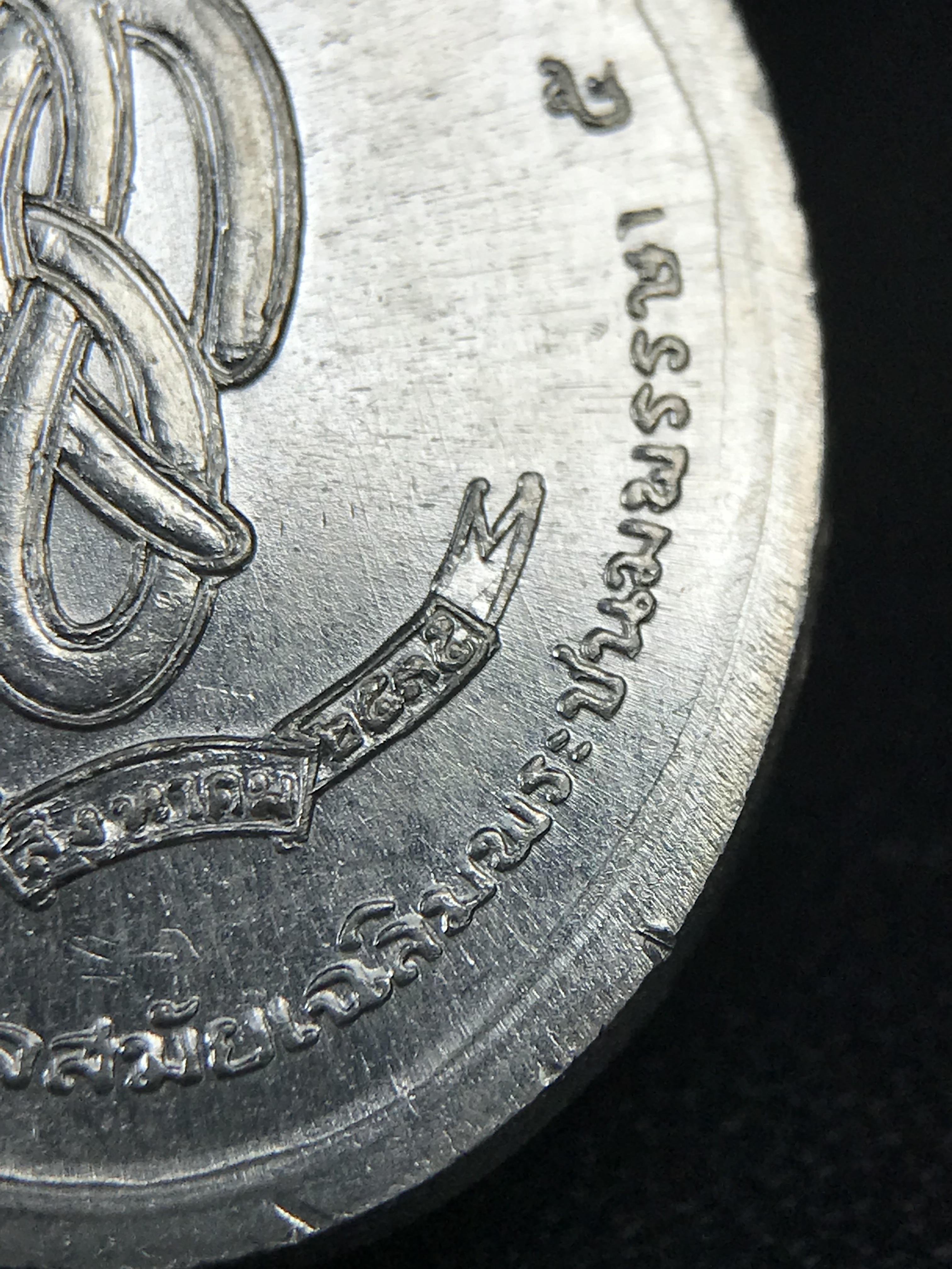 เหรียญพระชัยหลังช้าง หลัง สก. ปี 2535 เนื้อเงินหายาก สภาพสวยเดิมพร้อมกล่องบรรจุเดิมครบสมบูรณ์(พิธีใหญ่ รุ่นยอดมนิยม)