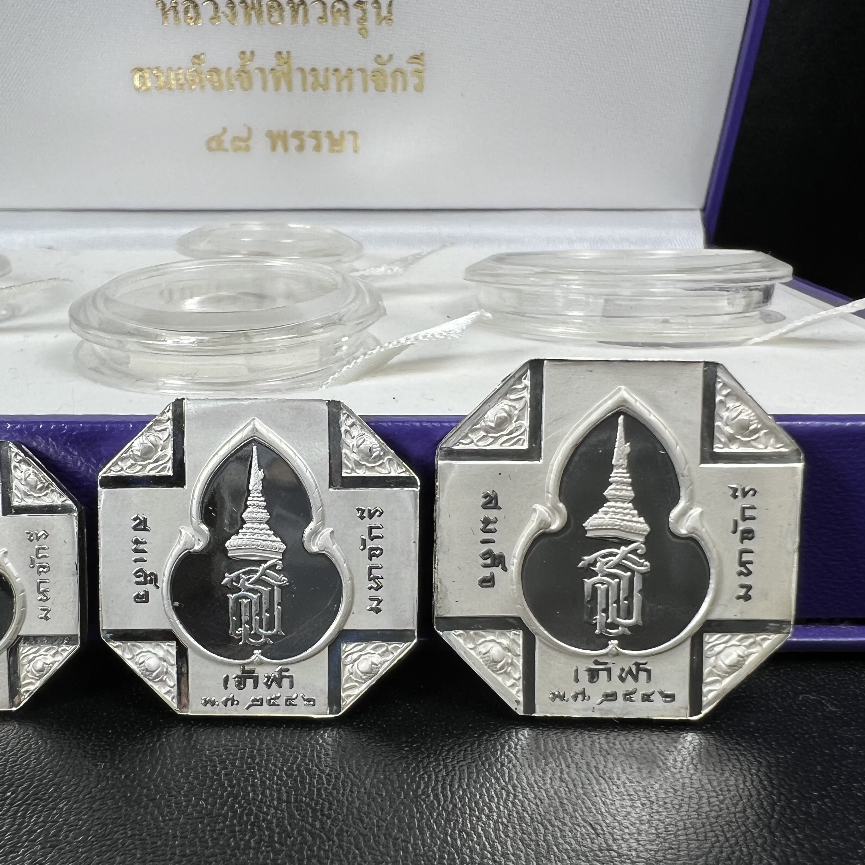 เหรียญหลวงพ่อทวด รุ่นสมเด็จเจ้าฟ้ามหาจักรี 48พรรษา โดยสภากาชาดไทย ปี2546 ชุดเหรียญเนื้อเงิน4ขนาด(ครบชุดพร้อมกล่องบรรจุเดิม)หายาก