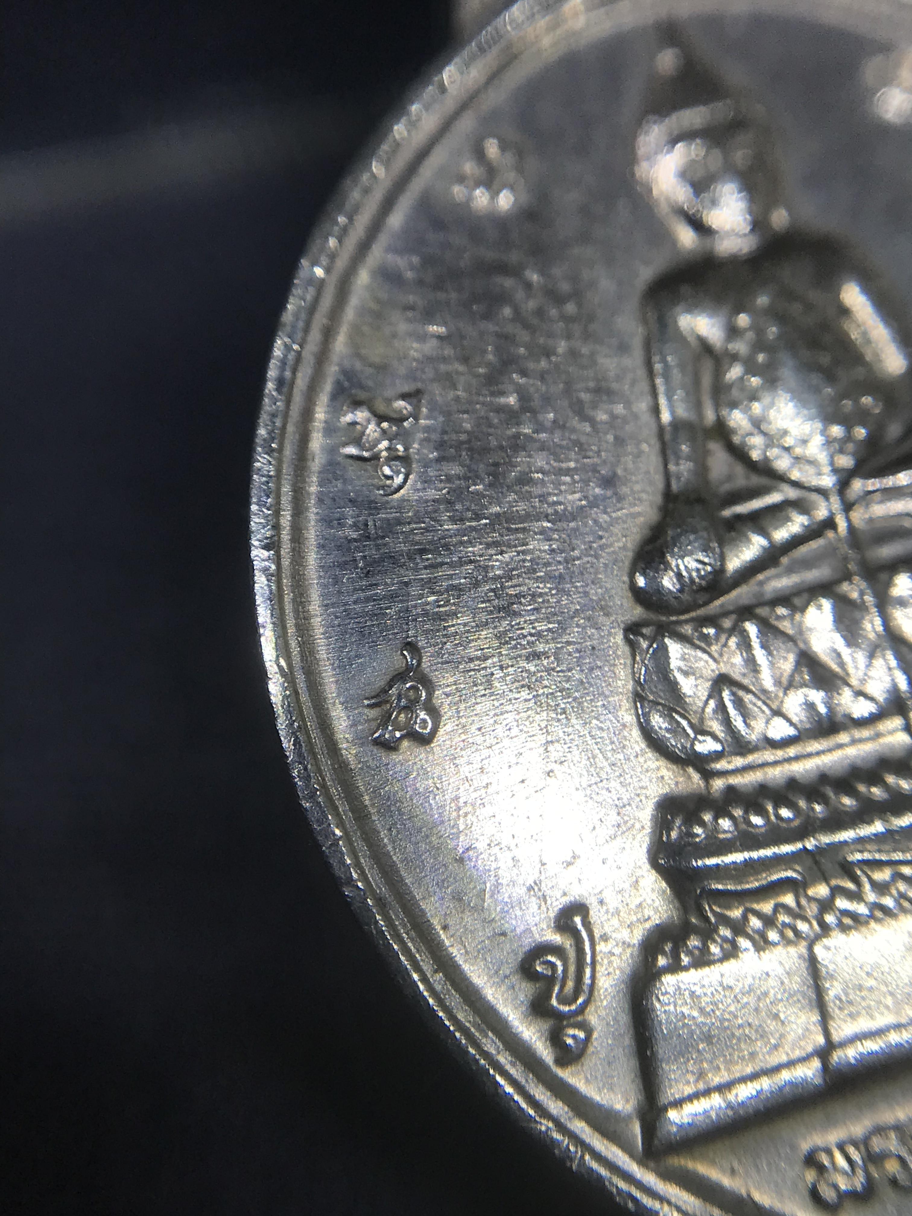 เหรียญพระชัยหลังช้าง หลัง สก. ปี 2535 เนื้อเงินพร้อมกล่อง พิธีใหญ่ สภาพสวยเดิมๆ หายากมาก