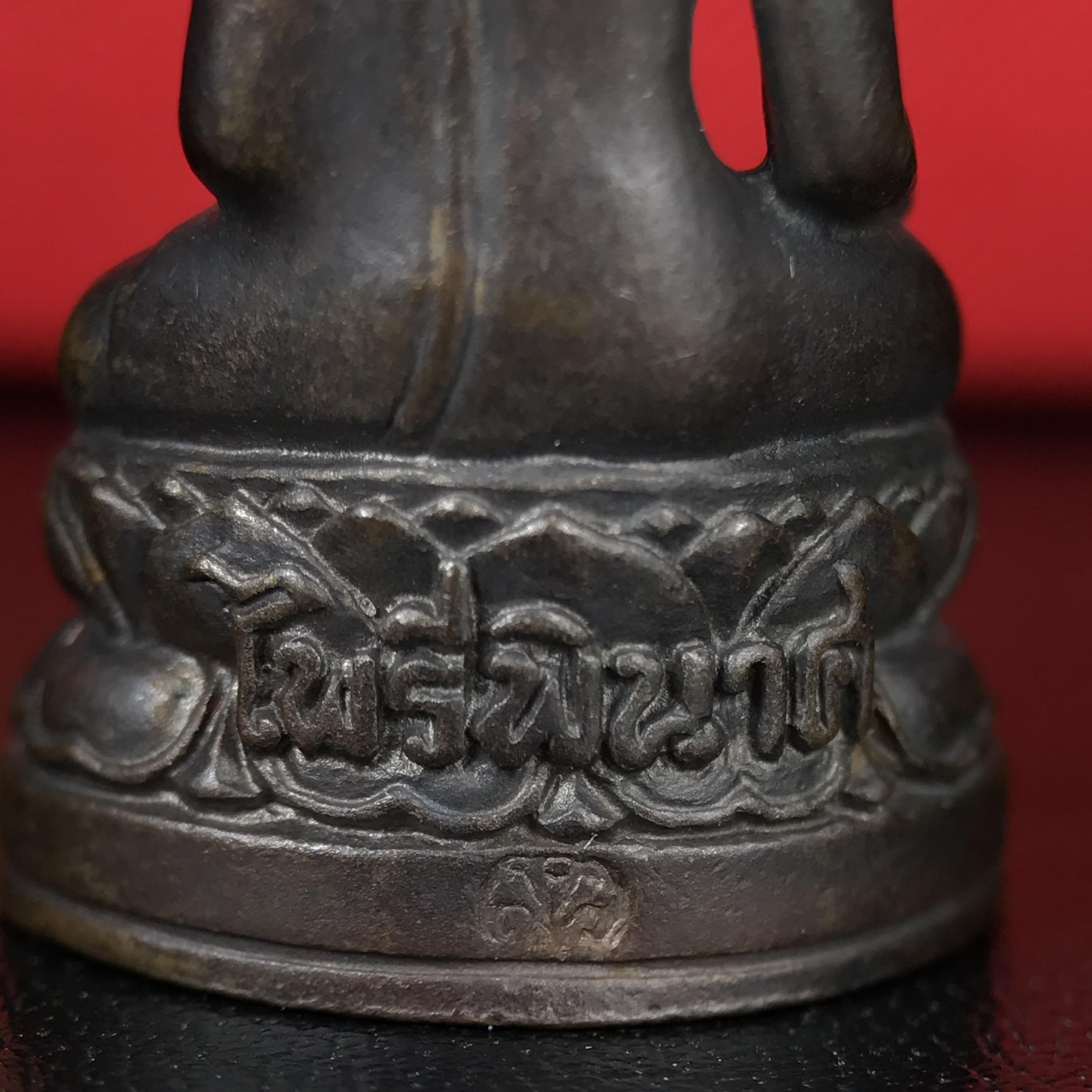 พระกริ่งไพรีพินาศ บรรจุเหล็กไหล ครั้งแรกและครั้งเดียวในประวัติศาสตร์ เฉลิมพระเกียรติ พระบาทสมเด็จพระเจ้าอยู่หัวรัชกาลที่9 พระชนมพรรษา 6 รอบ ปี2542 เนื้อนวโลหะผสมทองคำ(บรรจุเหล็กไหล)ดีนอก-ดีใน พิธีใหญ่ มวลสารเด่น (หายาก)