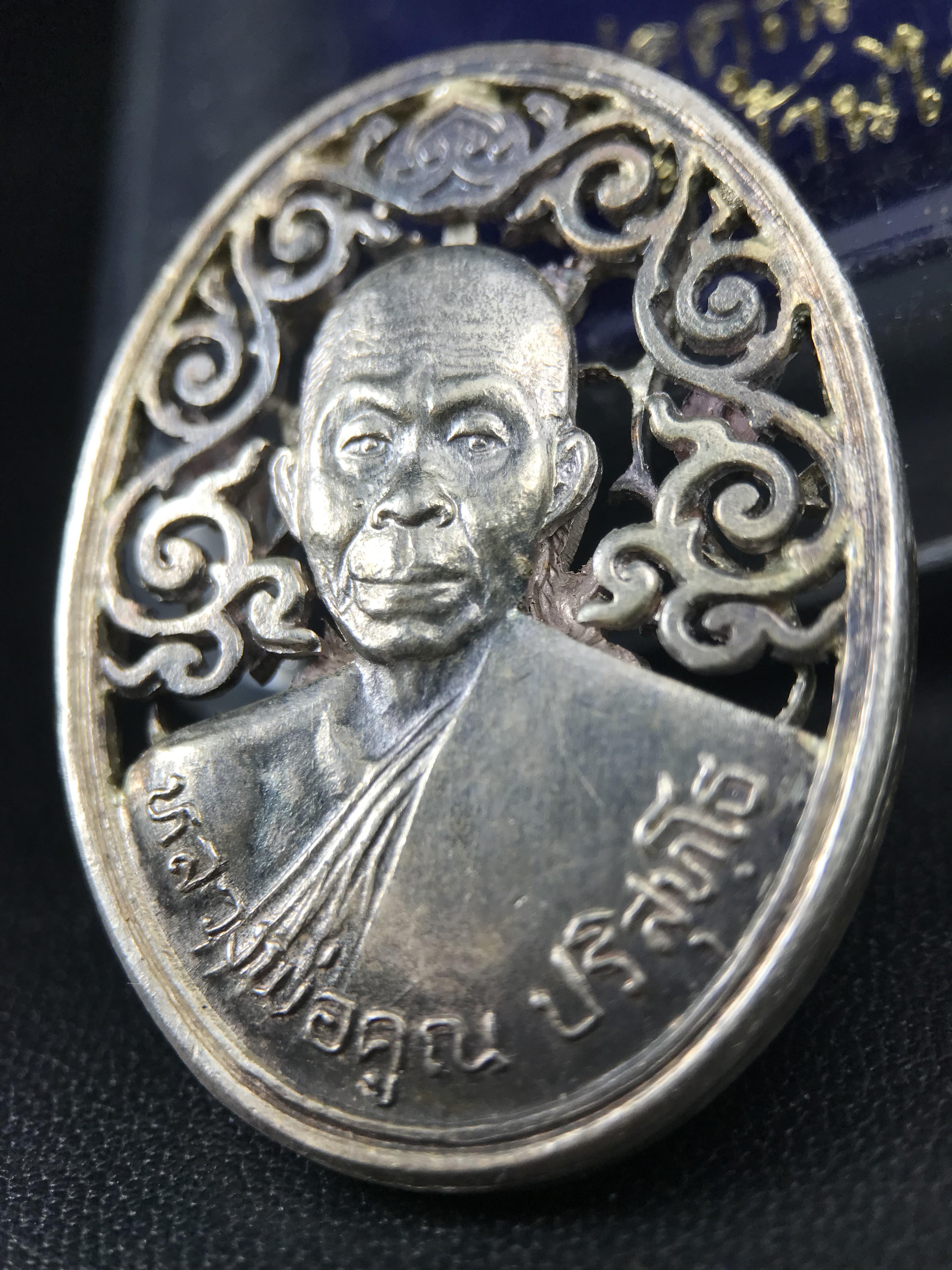 เหรียญหลวงพ่อคูณ ปริสุทโธ วัดบ้านไร่ รุ่น สก. ปี 2536 พิมพ์ลายฉลุ เนื้อเงิน(สวย งดงาม หายาก) งานมหามงคลเฉลิมพระชนมพรรษา 5 รอบ สมเด็จพระบรมราชินีนาถ จัดสร้างโดย กองพลทหารราบที่๒ ทหารเสือราชินี รักษาพระองค์ (พิธีใหญ่ ประวัติชัดเจน อีกหนึ่งรุ่นยอดนิยม)