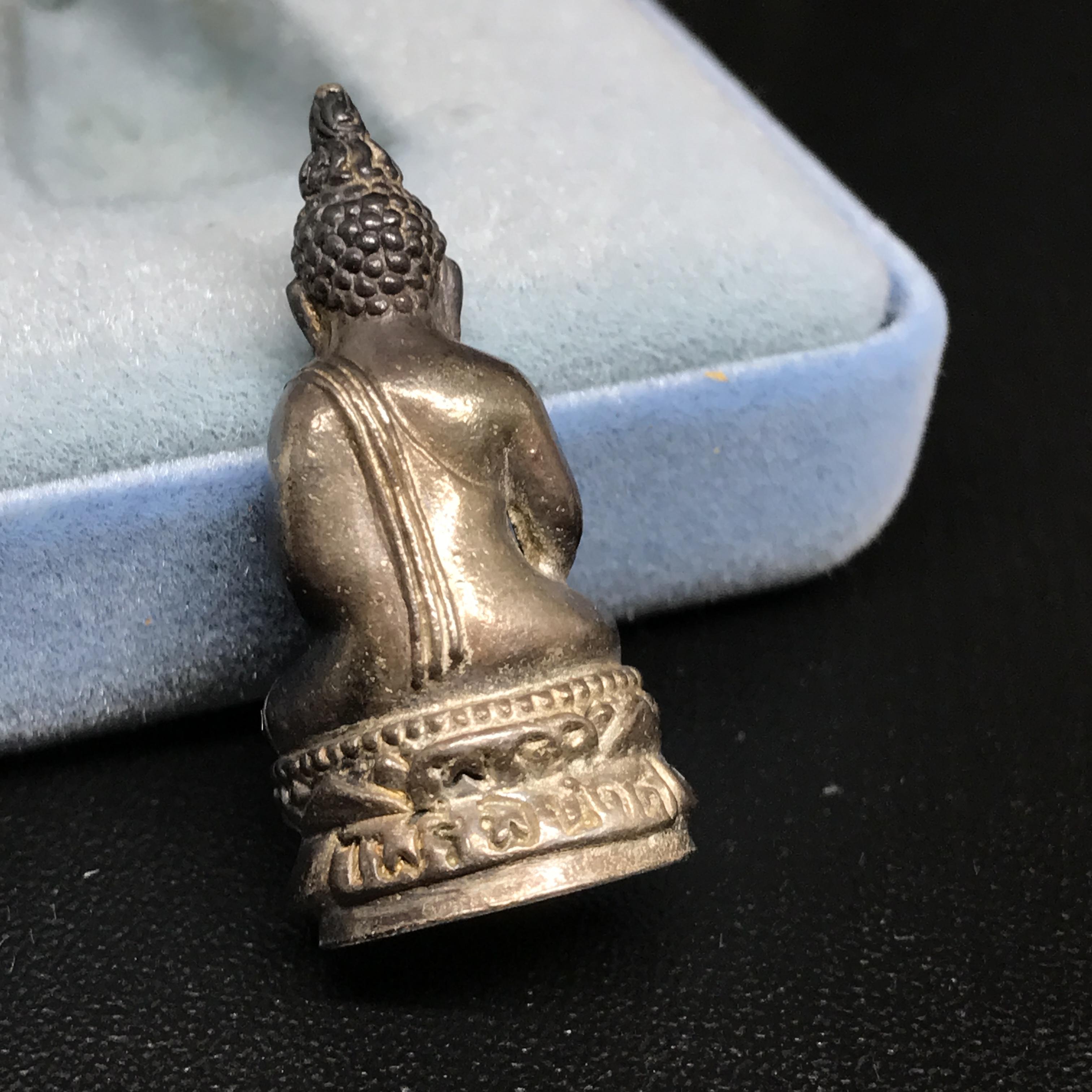 พระกริ่งไพรีพินาศ รุ่น ภปร. ราชวิทยาลัย ปี2535 เนื้อเงิน