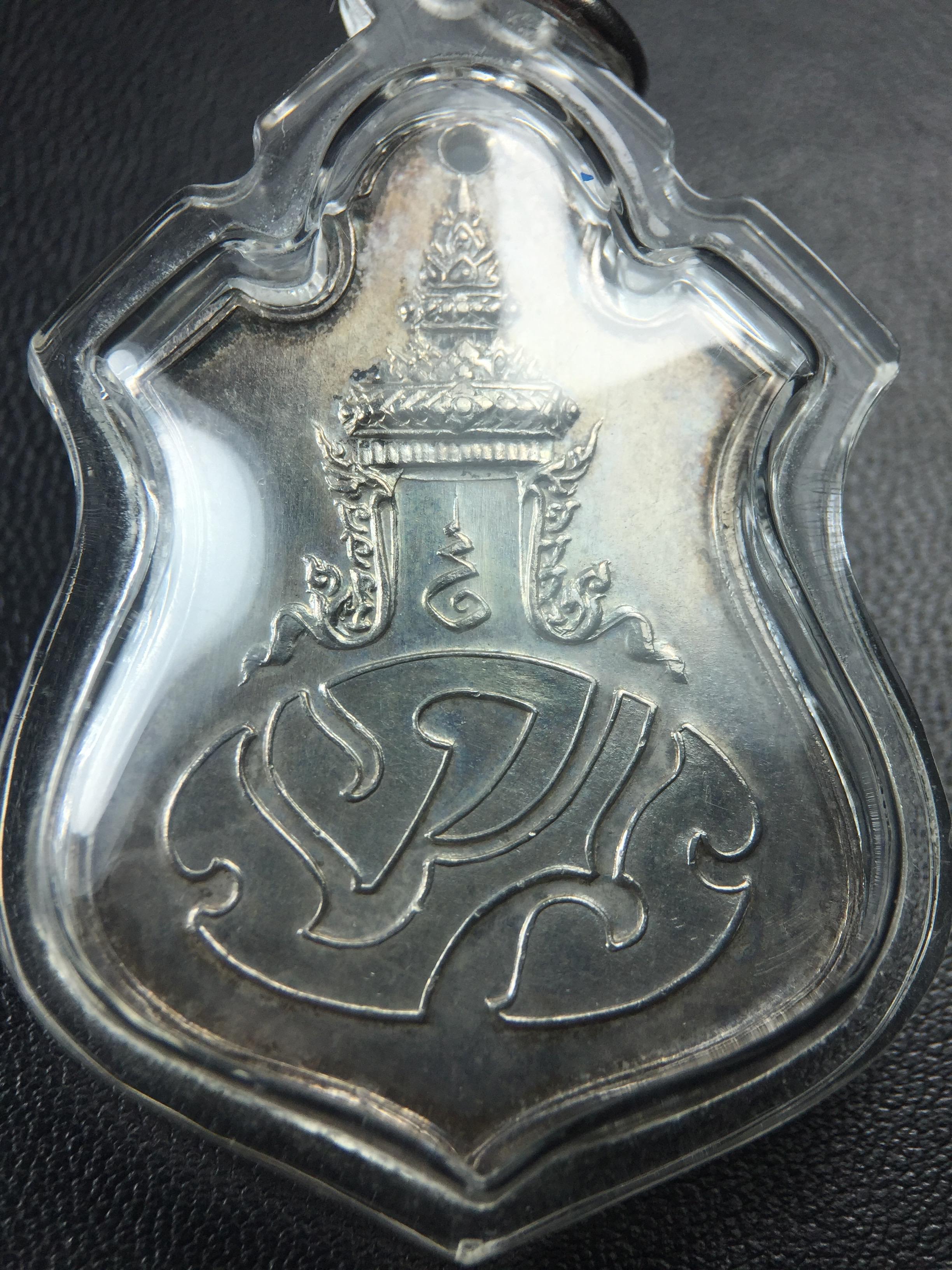 เหรียญสังคีตมงคล ภปร. ปี 2509(พระราชทาน)สุดยอดหายาก สร้างโดยพระราชทรัพย์ส่วนพระองค์ของพระบาทสมเด็จพระเจ้าอยู่หัวรัชกาลที่9(1ใน300 เหรียญ)เนื้อเงินสภาพสวยๆมีผิวขึ้นน้ำทองรุ้งๆเดิมๆตามกาลเวลา