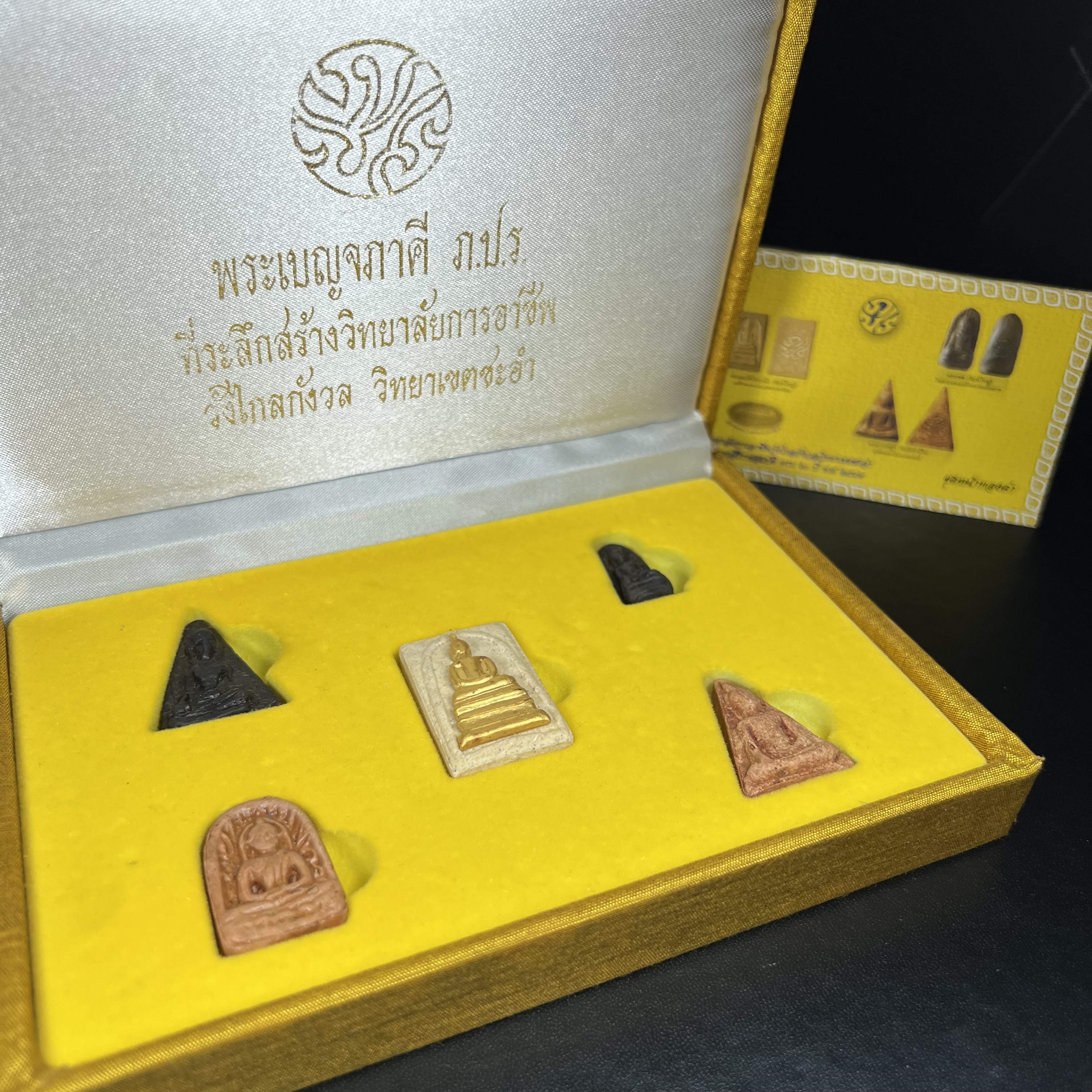 ชุดเบญจภาคี ภ.ป.ร. เฉลิมพระเกียรติ ฉลองสิริราชสมบัติครบ 60 ปี ชุดพิเศษกรรมการ(ชุดหน้าทองคำ)หายาก พิธีมหาพุทธาภิเษก ในวันที่ 29 พ.ย.2549 ณ วัดพระศรีรัตนศาสดาราม กทม. ซึ่งมีพระราชาคณะและเกจิอาจารย์จากทั่วประเทศร่วมพิธี(พิธีใหญ่)1ใน 999 ชุด