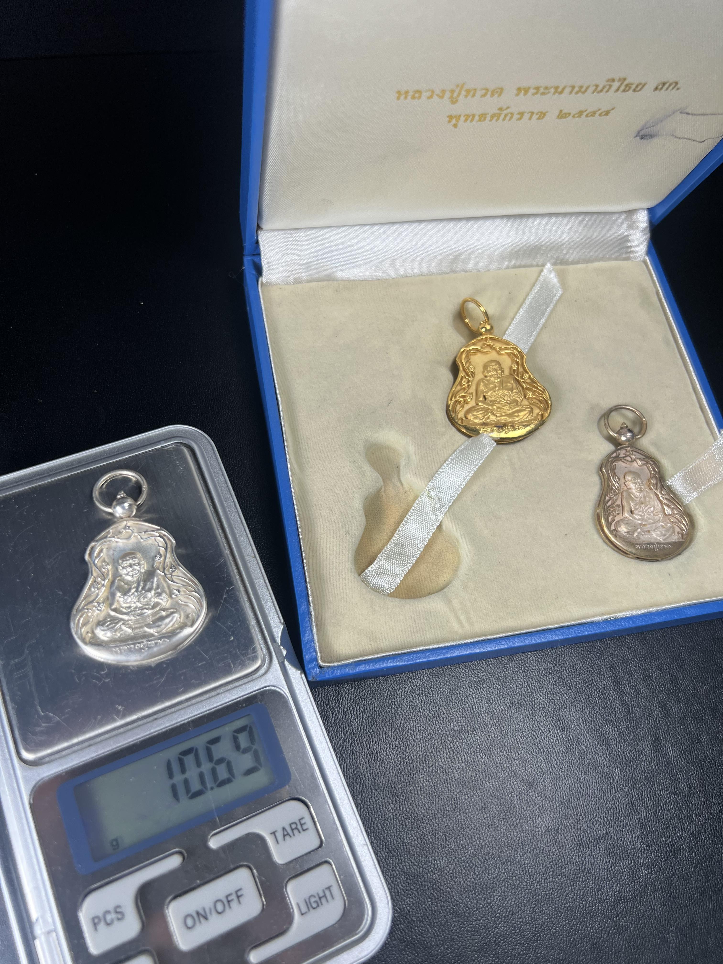 เหรียญหลวงปู่ทวด พระนามาภิไธย สก. แบบงานฉลุโบราณ(HAND MADE) ปี 2544 ชุดทองคำ(เนื้อทองคำ(15.16 กรัม)+เนื้อเงิน+เนื้อบรอนซ์)พิธีปลุกเสก ณ อุโบสถวัดช้างให้ และ พิธีมังคลาภิเษก ณ พระอุโบสถ วัดพระศรีรัตนศาสดาราม(วัดพระแก้ว) (1 ใน 500 ชุด)พบเจอน้อยหายากมาก