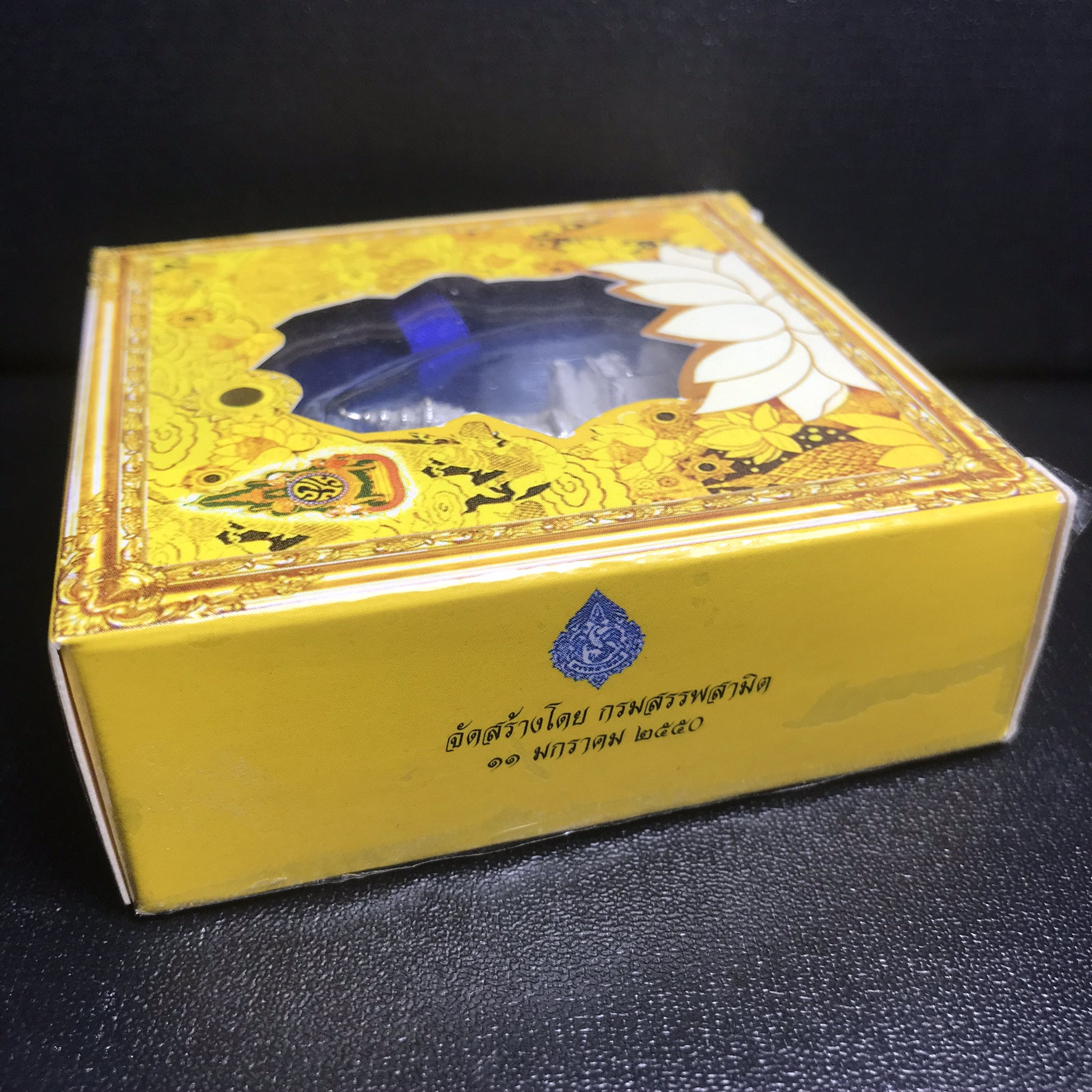 พระแก้วมรกต(จำลอง)ลอยองค์ ขนาดหน้าตัก 1/2 นิ้ว ทรงเครื่องฤดูร้อน เนื้อเงิน ตราสัญลักษณ์ฉลองสิริราชสมบัติ ครบ 60 ปี พ.ศ.2549(สภาพสวย ครบ สมบูรณ์))