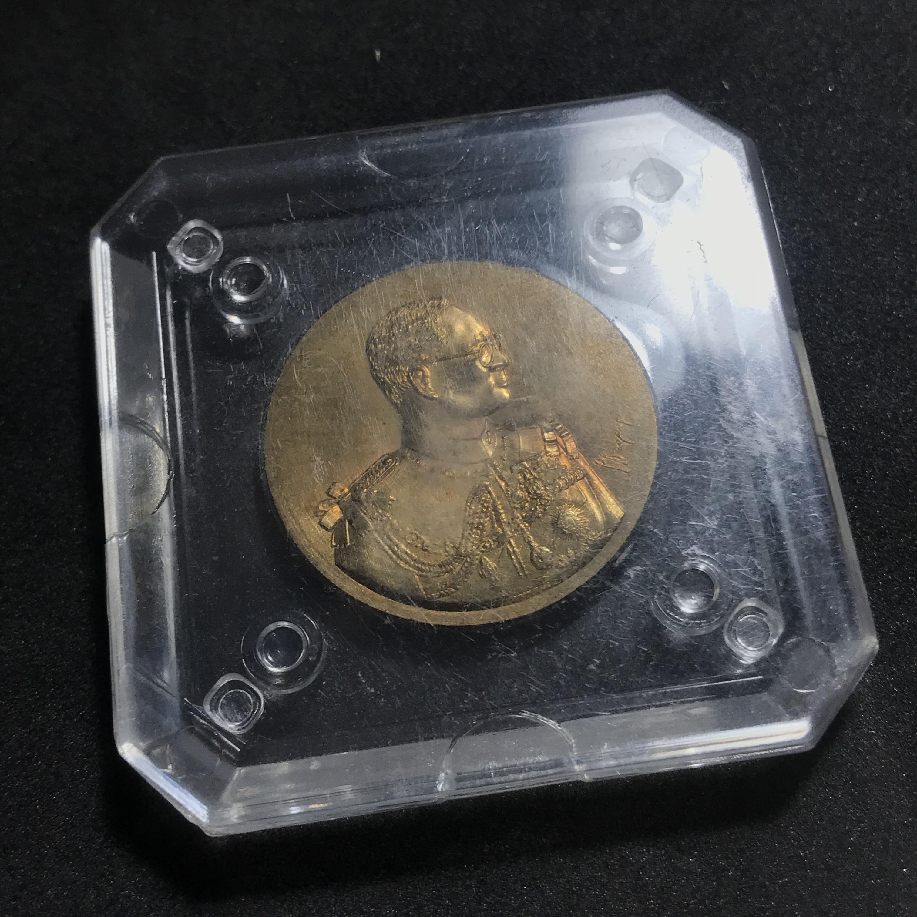 เหรียญพระบรมรูปรัชกาลที่9 รุ่น เฉลิมพระเกียรติ สมทบกองทุน “อาคารเฉลิมพระเกียรติ” ณ โรงพยาบาลศิริราช ปี2545 บล็อกโมเน่( Monnaie De Paris)เนื้อทองเหลืองขนาดเล็ก 2.50 ซม. (บล็อกนิยมวงเดือนหายาก)คัดสภาพสวย