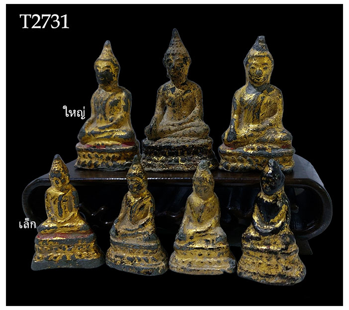 พระบูชารัตนะฯ ขนาดเล็ก-BPT2731-