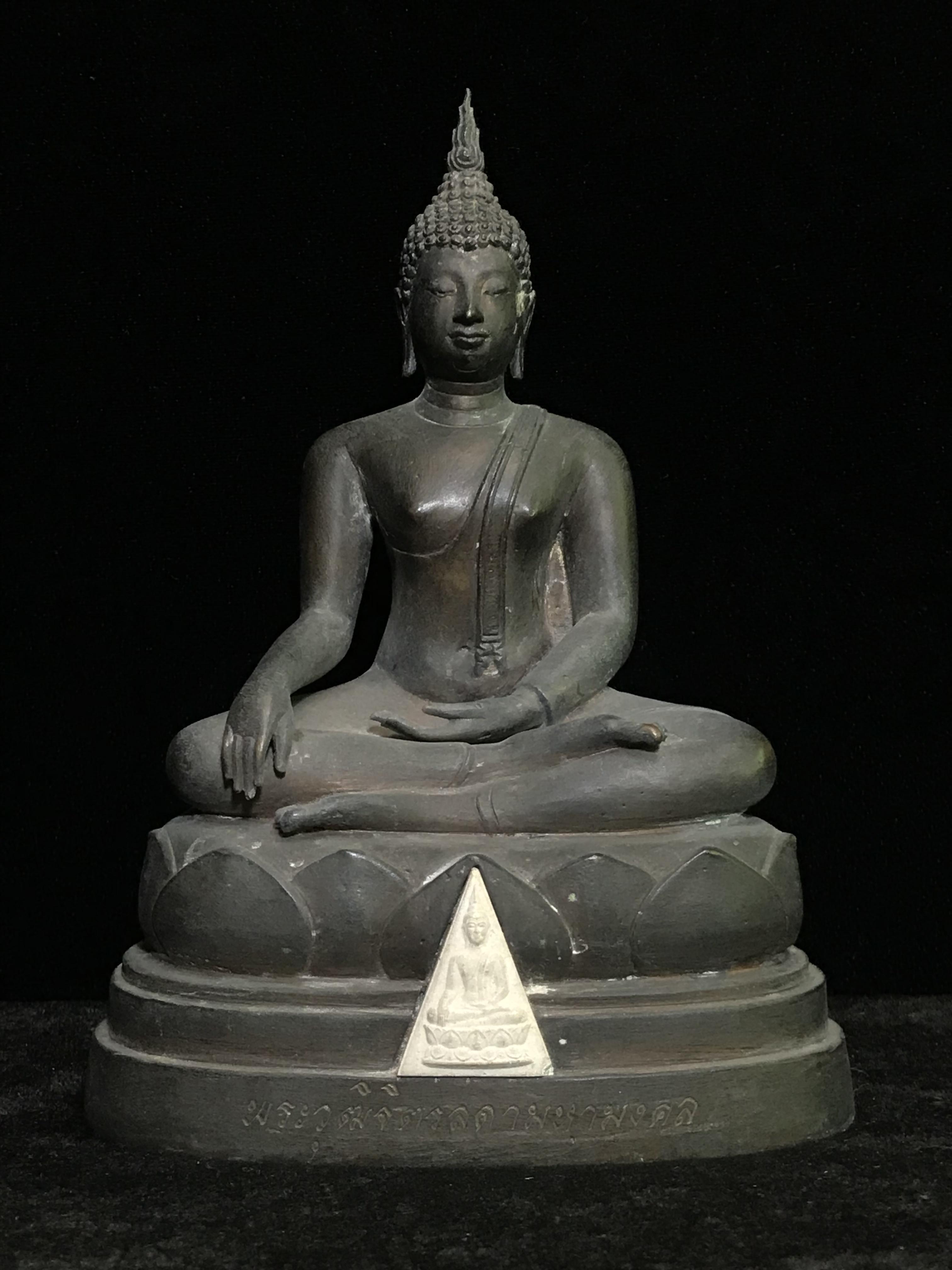 พระวุฒิจิตรลดามหามงคล ปี2542 หน้าตัก 3.5นิ้ว(อีก1ของดีที่หายาก)