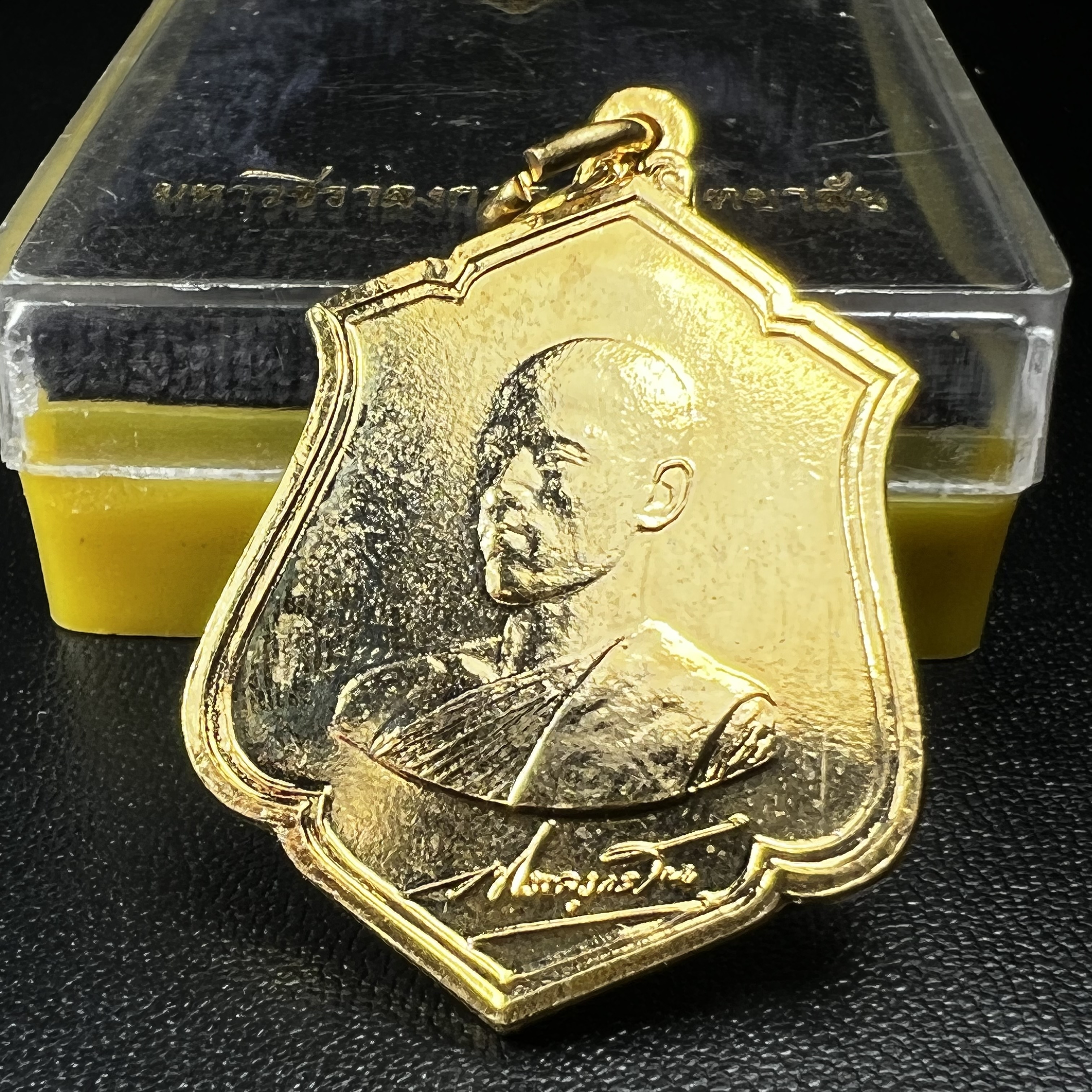 เหรียญทรงผนวช รัชกาลที่10 รุ่นแรก ปี2521 วัดบวรนิเวศวิหาร เนื้อทองแดงกะไหล่ทอง(บล็อกทองคำ)พร้อมกล่องบรรจุเดิมครบ (ปลุกเสก3พิธี เกจิอาจารย์ในยุคร่วมอธิษฐานจิต พิธีใหญ่)