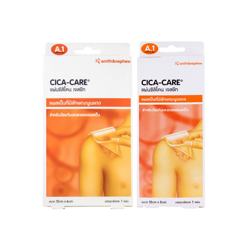 Cica care แผ่นเจลซิลิโคน ลดรอยแผลเป็นนูนแดง
