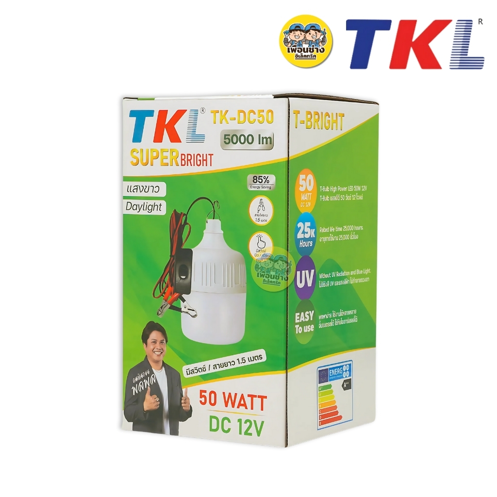 TKL หลอดไฟคีบแบต LED 50W แสงขาว Daylight 6500K DC 12V หลอดทรงT-BRIGHT หลอดแอลอีดี