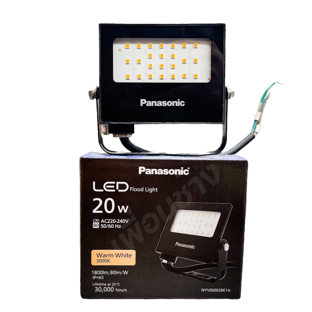 Panasonic สปอร์ทไลท์ ฟลัดไลท์ พานาโซนิค พานา สปอร์ตไลท์ LED Mini Floodlight 10W 20W 30W 50W 100W 200W โคมไฟ โคมไฟสปอร์ตไลท์