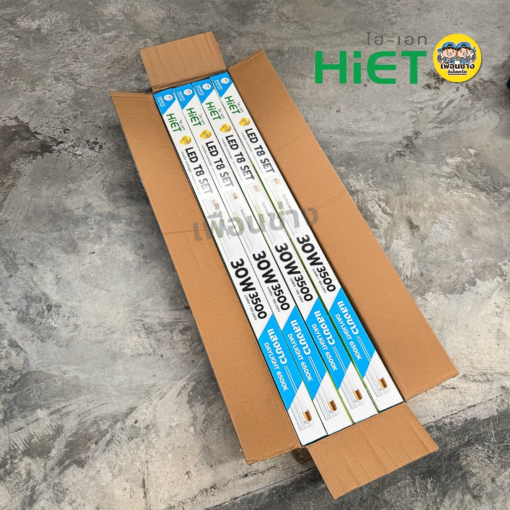ลังละ 20ชุด HiET ชุดฟูลเซตหลอดพร้อมราง 9w 30w 40w LED T8 หลอดยาว 60/120 ซม. LED หลอดไฟยาว