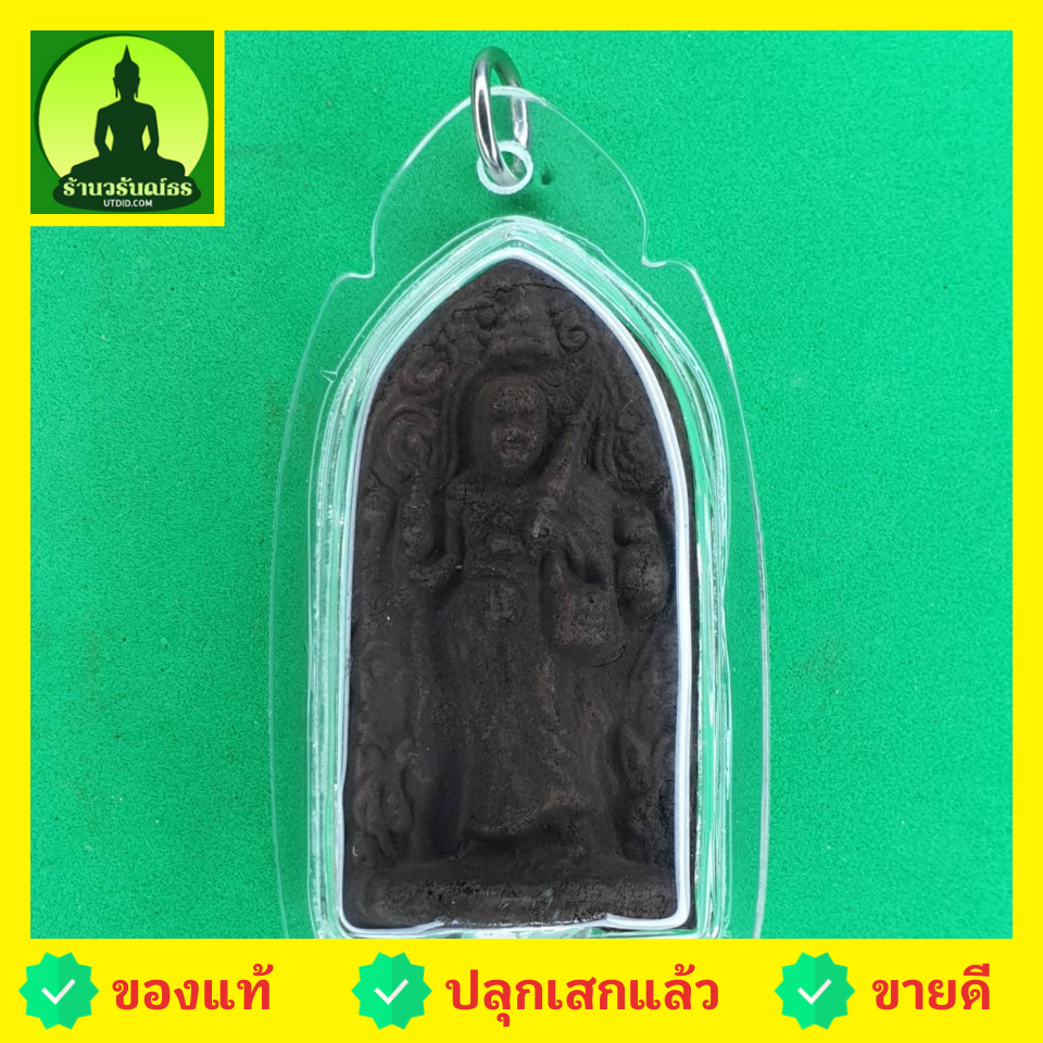 พระเครื่อง พระสีวลี เลี่ยมกรอบ เนื้อแร่เหล็กน้ำพี้ แบบที่ 1 พระแท้ พระเครื่องพระสีวลี พระสีวลีห้อยคอ พระสีวลีแท้ พระแท้ พระเครื่องพระสีวลีแขวนคอ