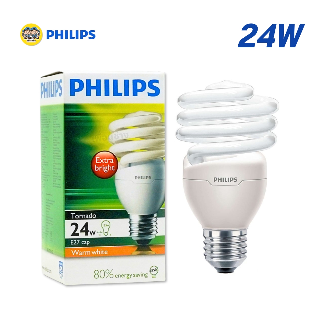 PHILIPS หลอดตะเกียบ ประหยัดไฟ ทอร์นาโด หลอดไฟ E27 ขั้วเกลียว 11w 14w 18w 23w 24w Daylight Warmwhite ฟิลิปส์
