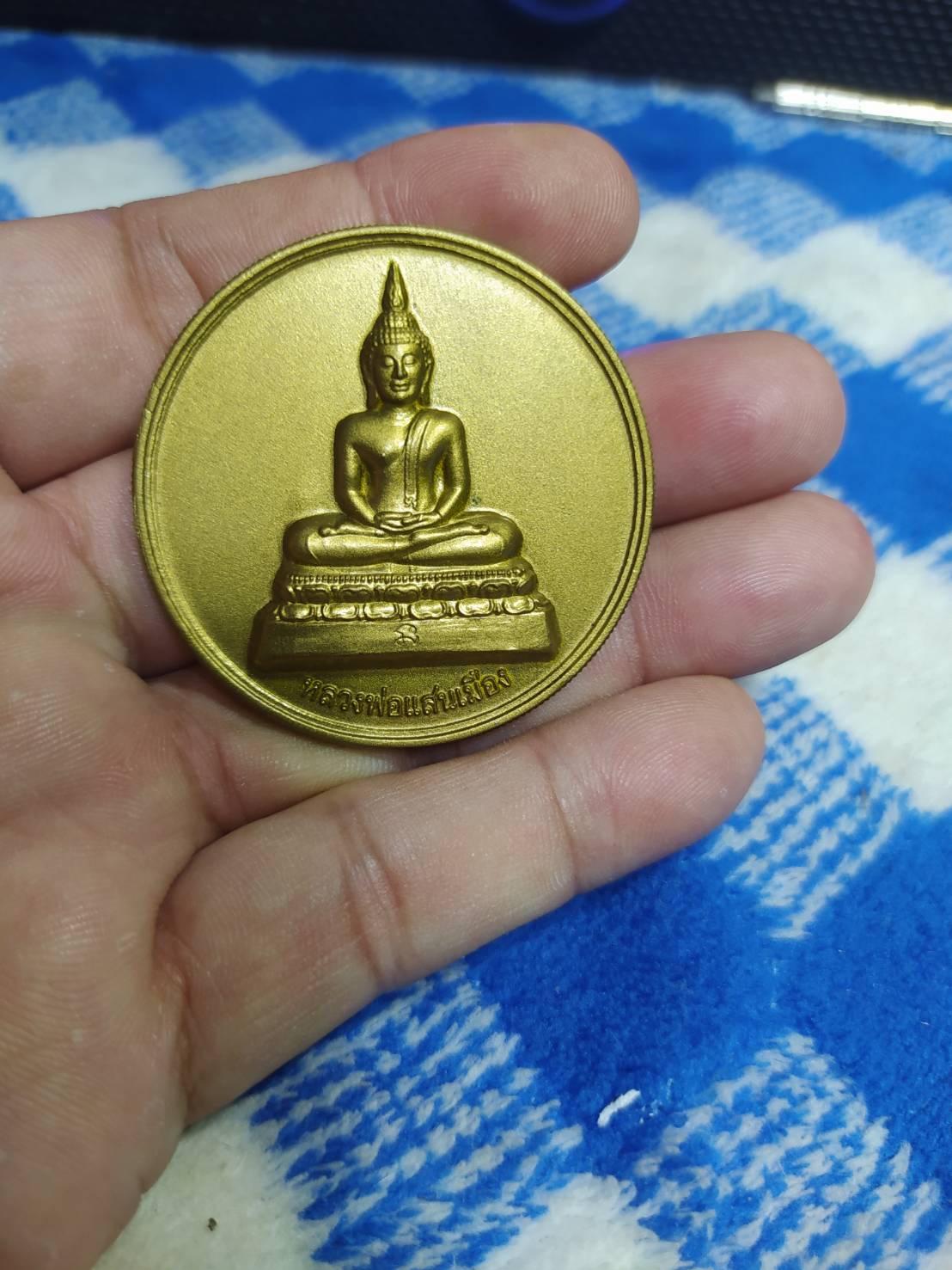 หลวงพ่อแสนเมือง พระธาตุแสนเมือง วัดแสนสวัสดิ์ทัศนาราม อ.เมือง จ.อำนาจเจริญ 2550