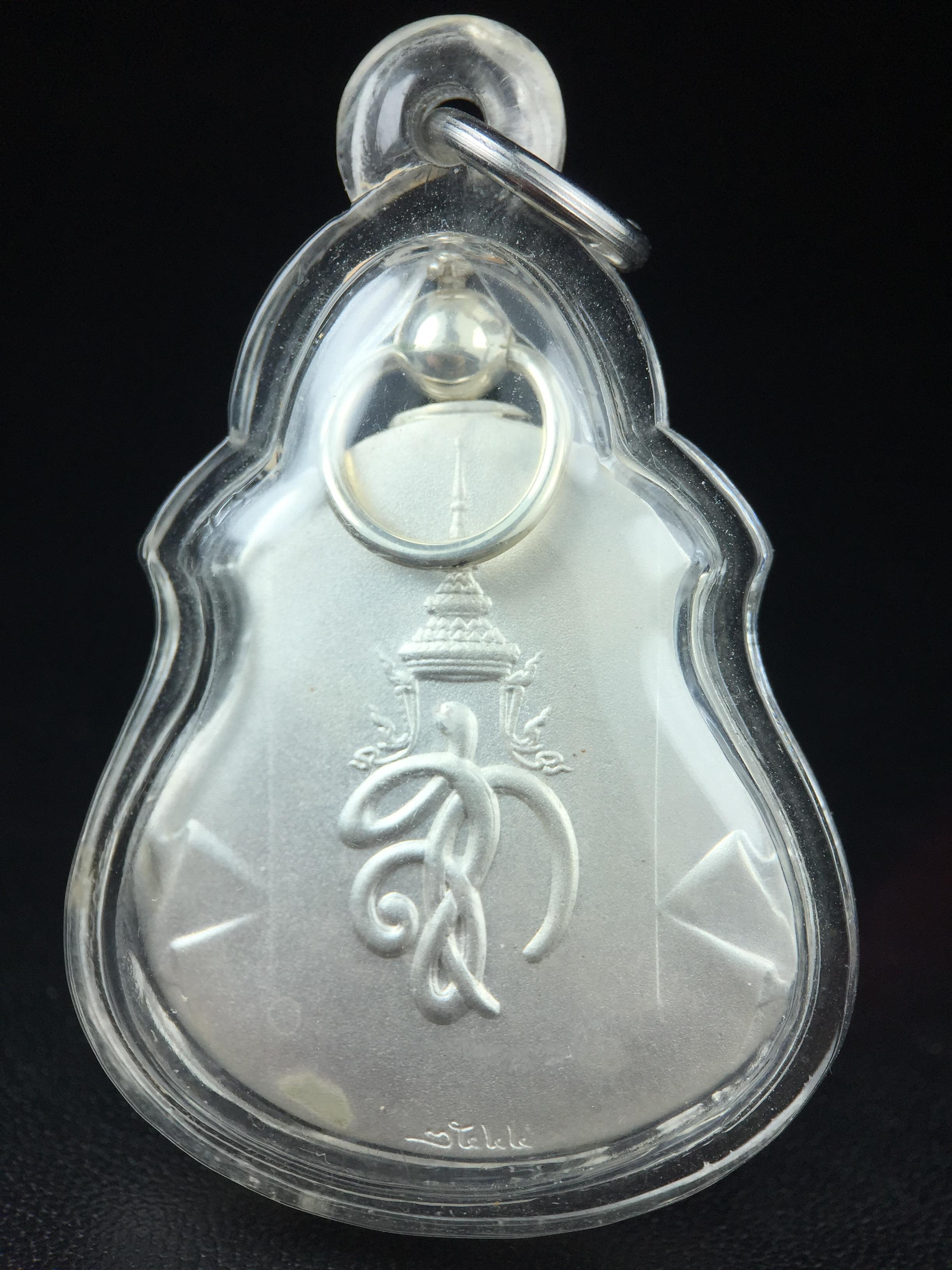 เหรียญหลวงปู่ทวด พระนามาภิไธย สก. แบบงานฉลุโบราณ(HAND MADE) ปี 2544 เนื้อเงิน พิธีปลุกเสก ณ อุโบสถวัดช้างให้ และ พิธีมังคลาภิเษก ณ พระอุโบสถ วัดพระศรีรัตนศาสดาราม(วัดพระแก้ว) (1 ใน 2000 เหรียญ)พบเจอน้อยหายากมาก