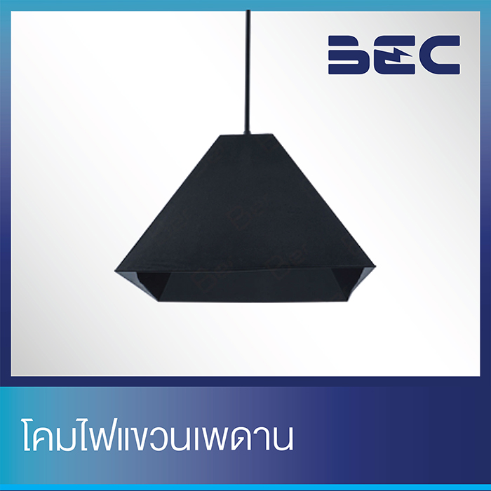BEC โคมไฟ IBIX โคมเพดาน โคมไฟแขวน ขั้ว E27 โคม โคมแขวน โคมระย้า
