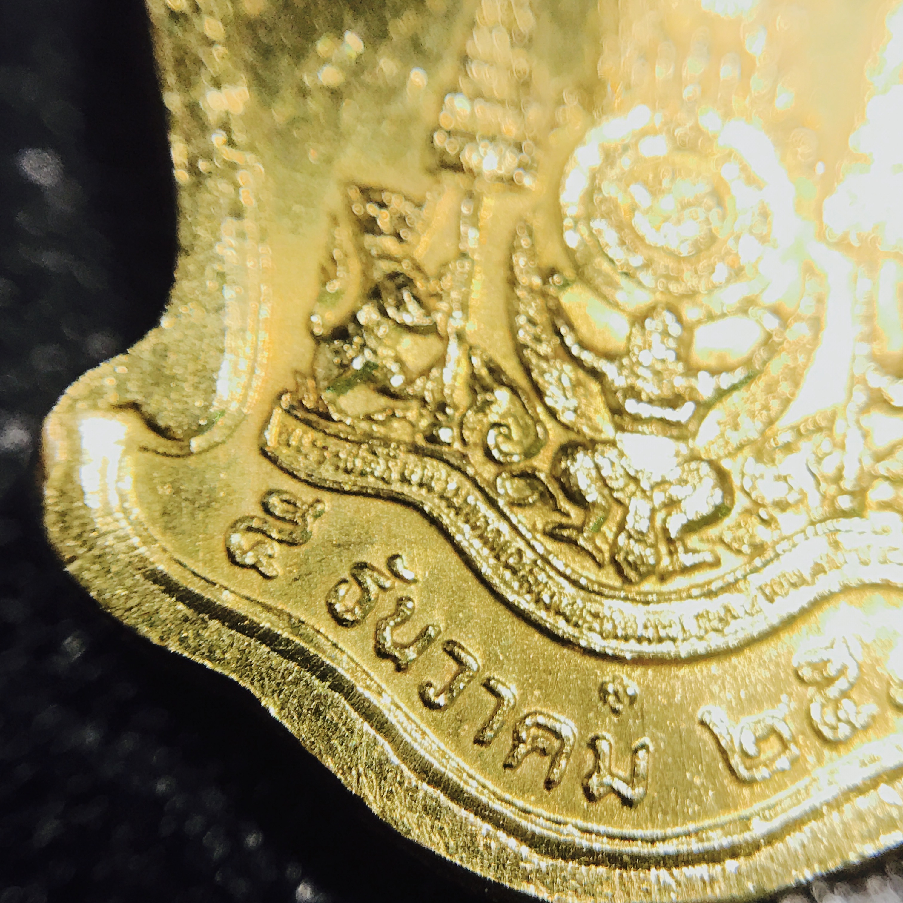 เหรียญที่ระลึกมหามงคลพระชนพรรษา 60 ปี 5 รอบ ปี2530 เนื้อทองคำ พิมพ์เล็ก ทรงเสมา(ระฆังคว่ำ)หายากสร้างน้อย