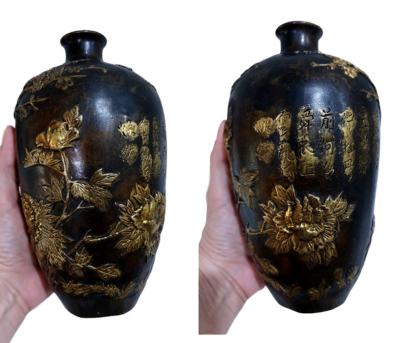 แจกันจีนลายนกคู่