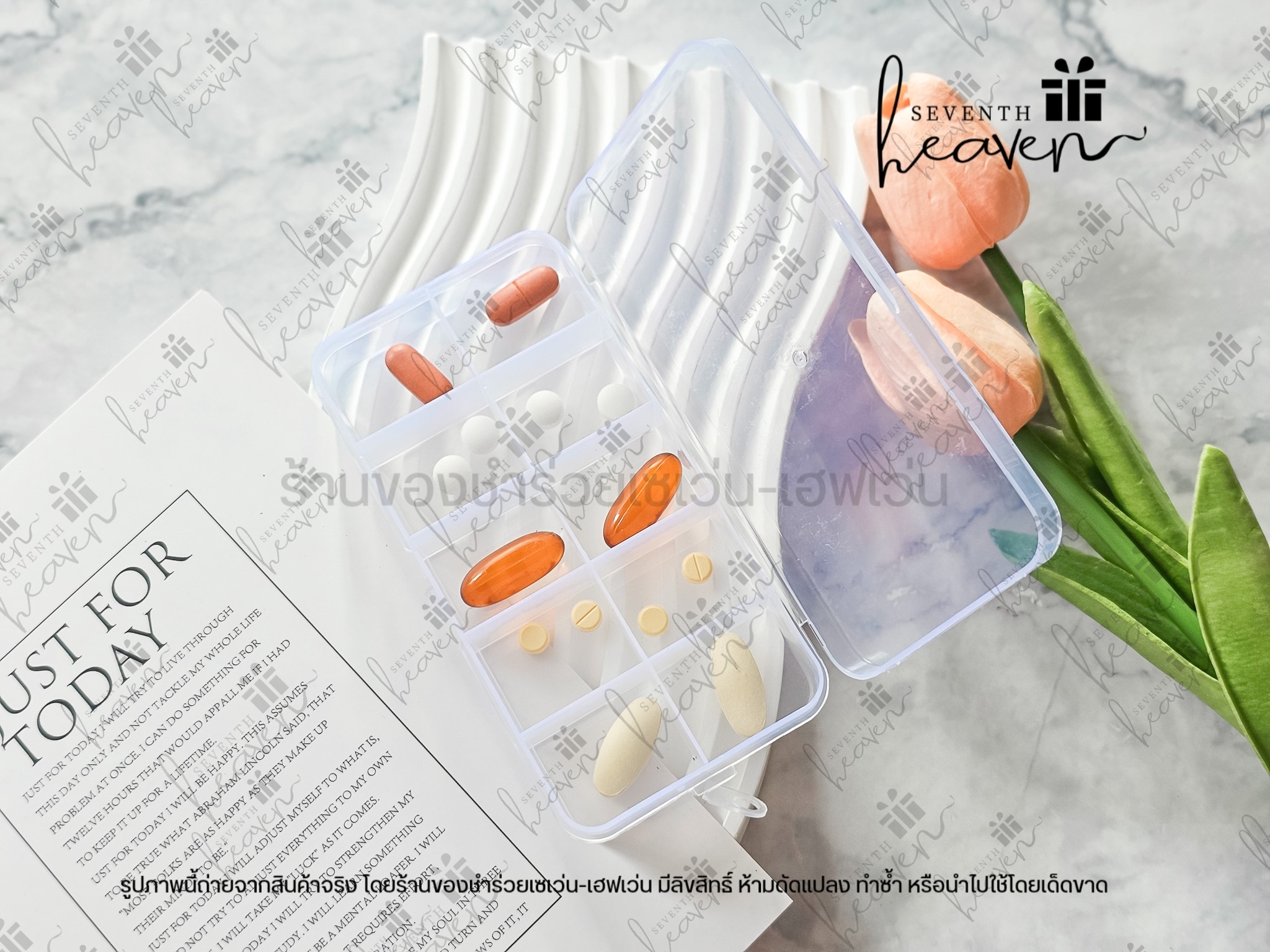 ของชำร่วยงานศพ ตลับแบ่งยา 10 ช่อง