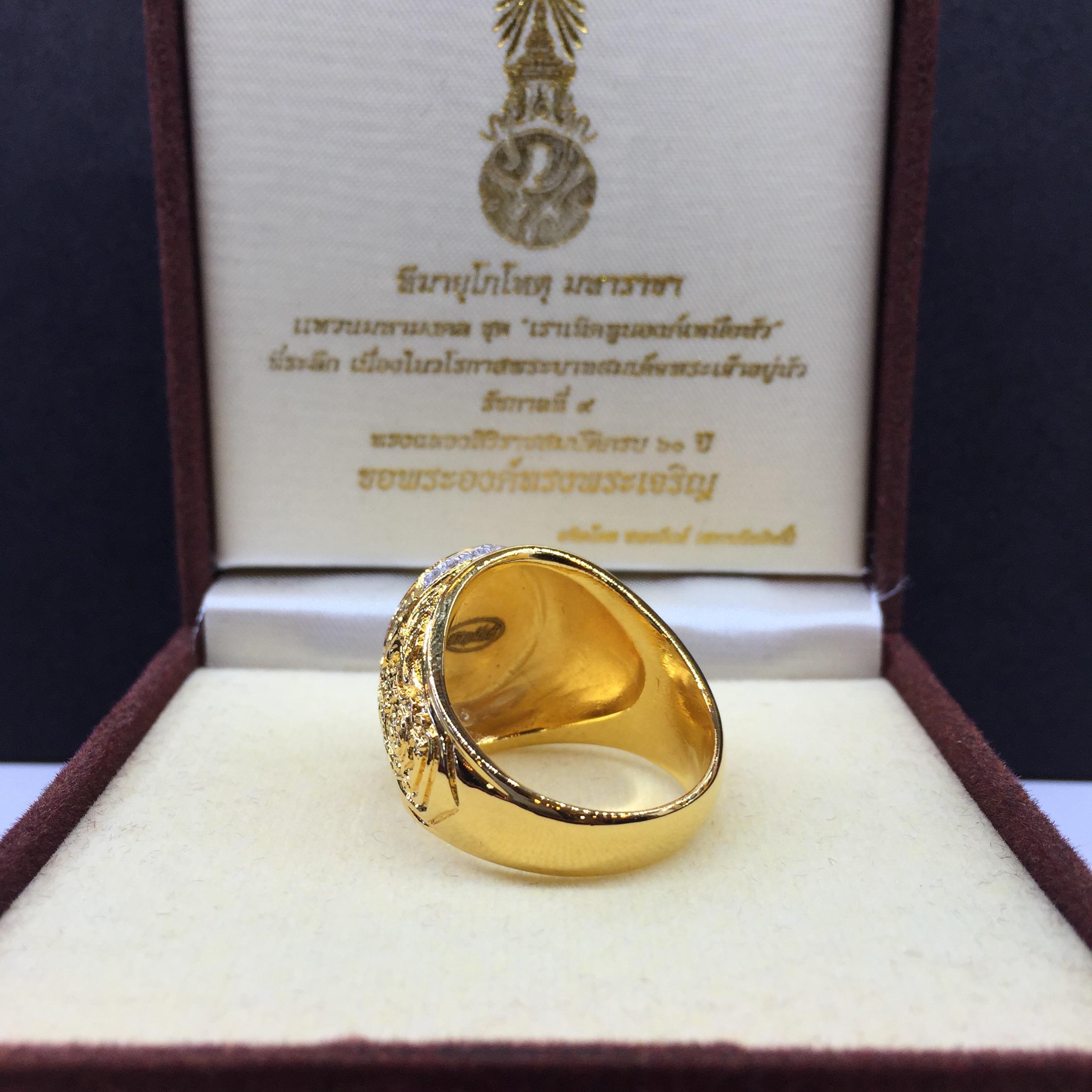 แหวนมหามงคล ภปร. ชุด"เราเทิดทูนองค์เหนือหัว" ฉลองสิริราชสมบัติครบ 60ปี พ.ศ.2549