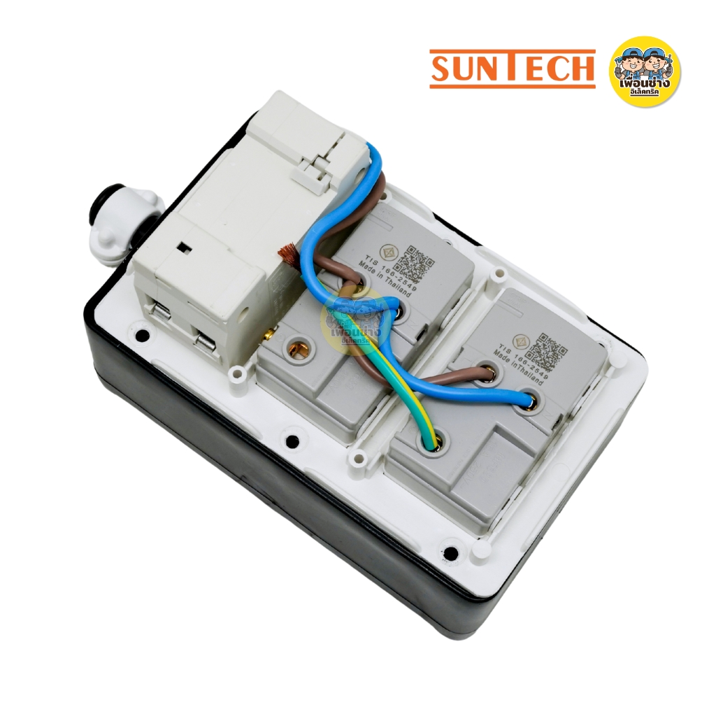 SUNTECH เฉพาะบล็อกยาง PVC รุ่นเบรกเกอร์กันดูด ปลั๊กกราวด์คู่พร้อมเบรกเกอร์ RCBO รองรับ 16A 3500W ปลั๊ก เต้ารับ มอก.