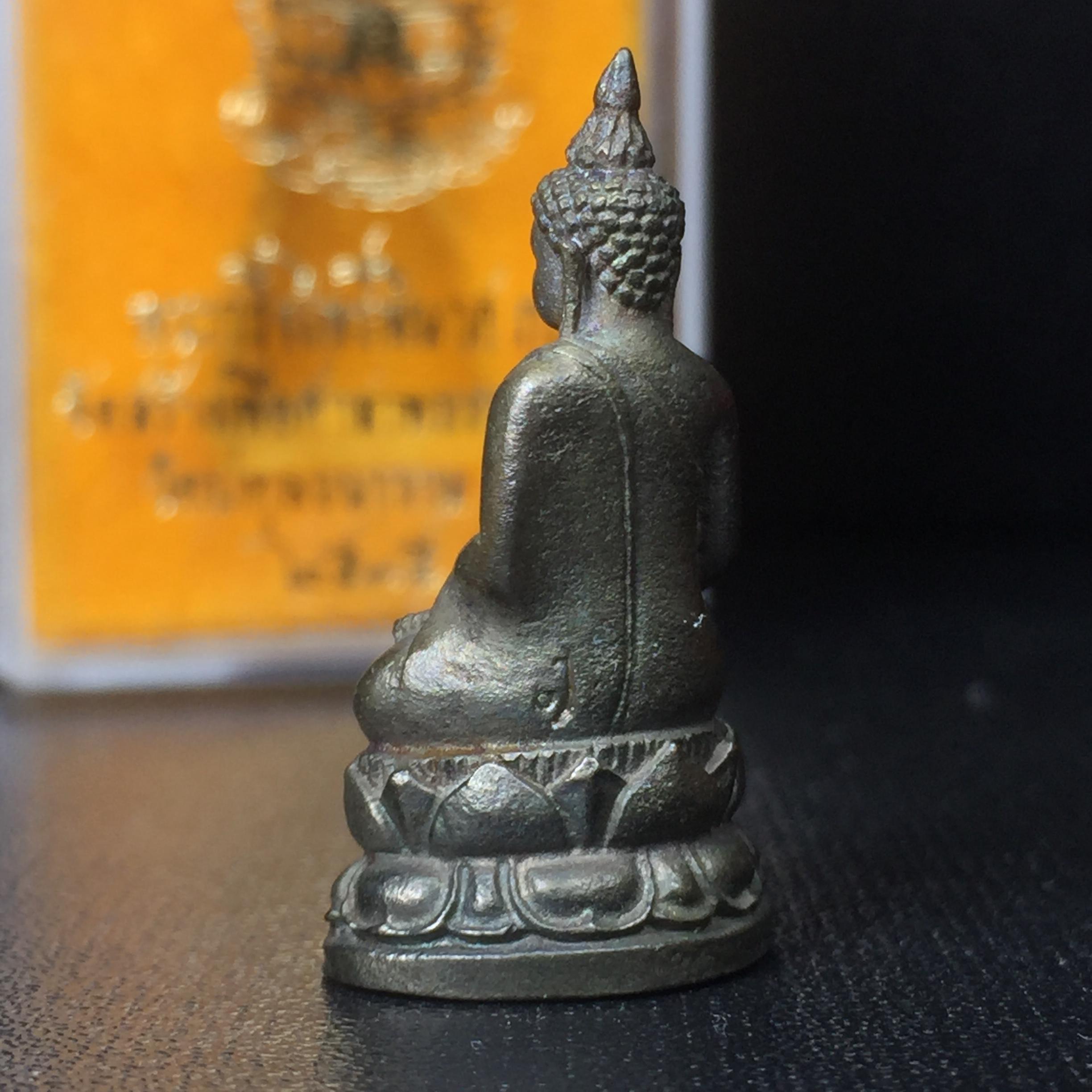 พระกริ่งไพรีพินาศ ภปร. รุ่นแรกของประเทศไทย วัดปทุมวนาราม ปี2535 เนื้อนวโลหะ นิยม งดงามกล่องครบ (ในหลวงรัชกาลที่9เสด็จเททอง)(1ใน3000องค์)หายาก