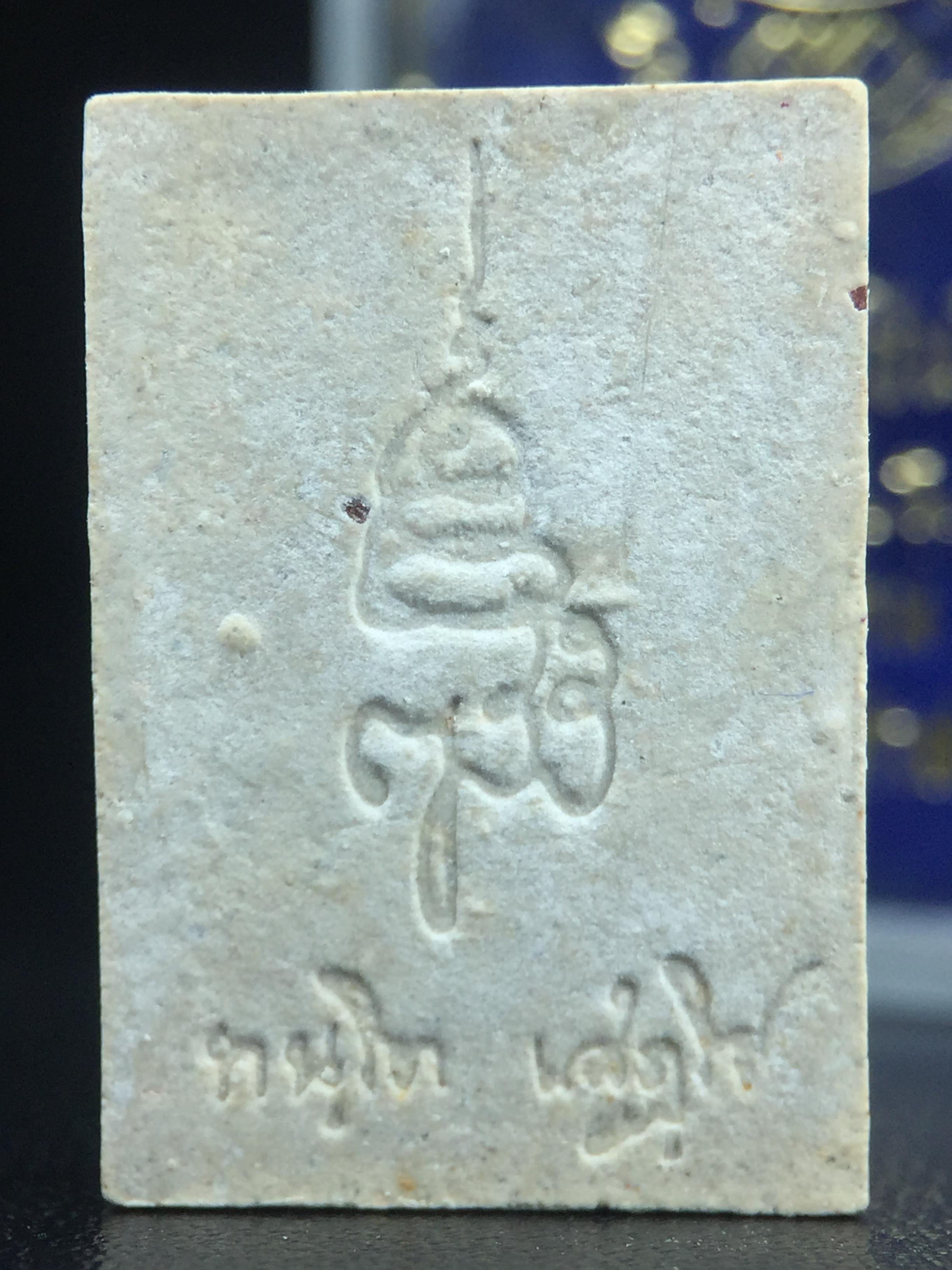 พระพุทธชินสีห์ ภปร. ทันโต เสฏโฐ ปี2533 (พิมพ์ใหญ่+พิมพ์เล็ก) บรรจุพระทนต์ในหลวงรัชกาลที่9 รุ่นเดียวในประวัติศาสตร์ ****รุ่นนี้ขอแนะนำ****