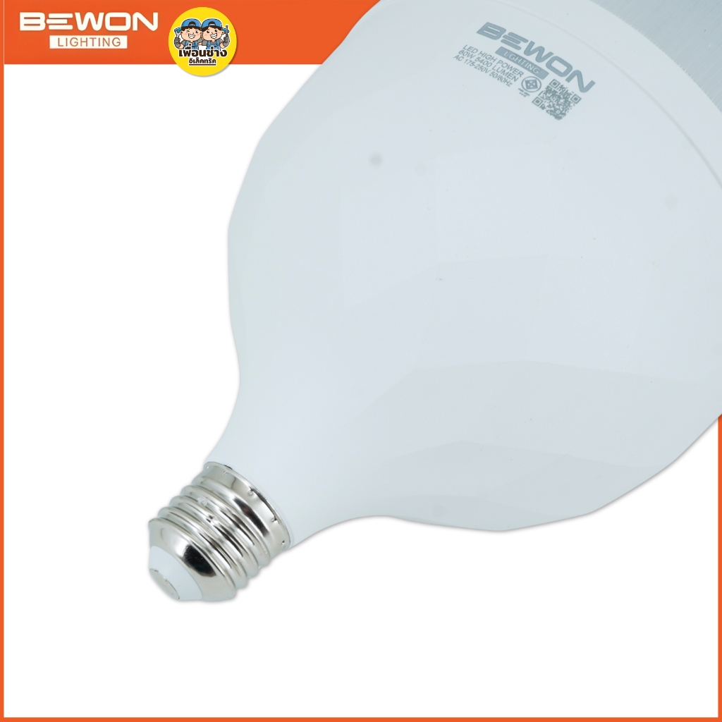 BEWON หลอดไฟจับปลาหมึก 60W AC175-250V หลอดไฮพาวเวอร์ สีเขียว สีฟ้า หลอด LED