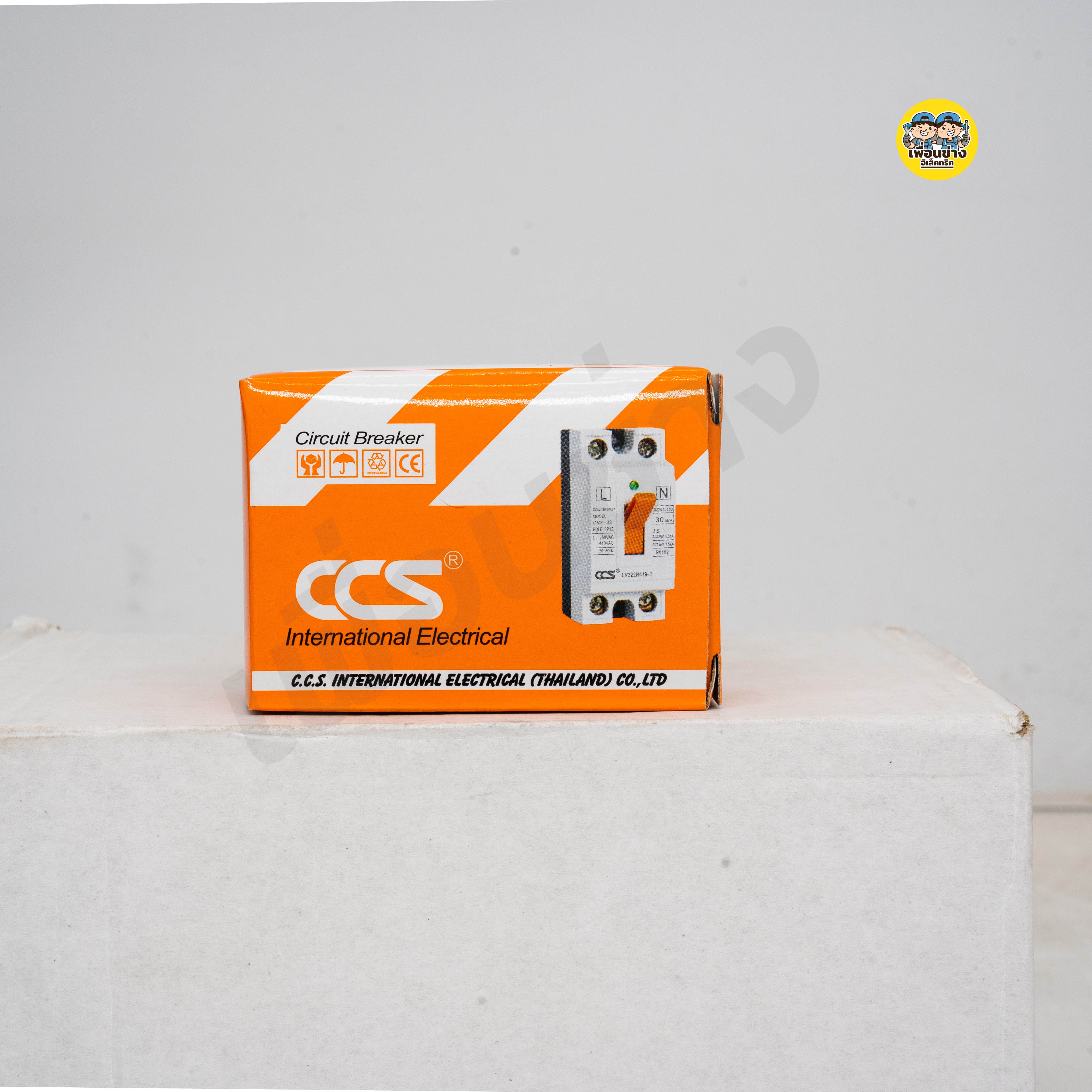 CCS เซฟตี้เบรกเกอร์ 2P รุ่น CM6-32 Safety Breaker เบรกเกอร์ เบรคเกอร์ ตัดไฟเกิน เบรกเกอร์ตัดไฟ