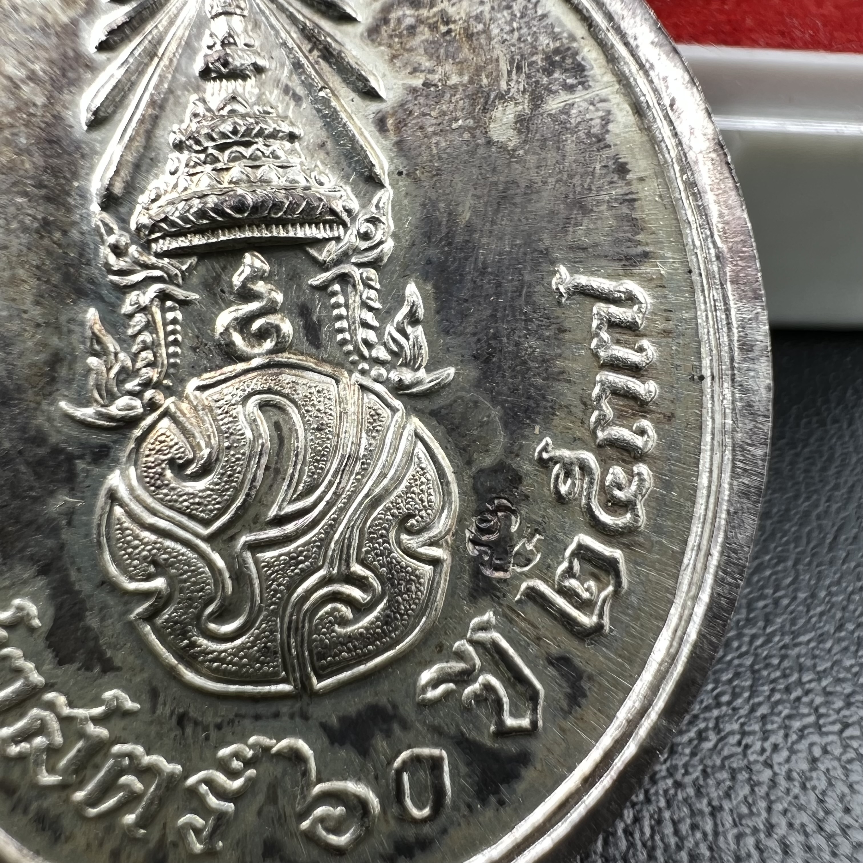 เหรียญพระพุทธสิหิงค์ ภปร. รุ่นมหาลัยธรรมศาสตร์ 60ปี พ.ศ.2537 พิมพ์ใหญ่กรรมการ(ไม่มีหูห่วง)เนื้อเงินพร้อมกล่องบรรจุเดิม(ในหลวงรัชกาลที่9เสด็จในพิธี)(พิธีใหญ่เกจิที่มีชื่อเสียงมาร่วมปลุกเสกจำนวนมากชนวนมาลสารเก่าเข้มขลัง)ของดีธรรมศาสตร์ที่ศิษย์เก่าไม่ควรพลาด