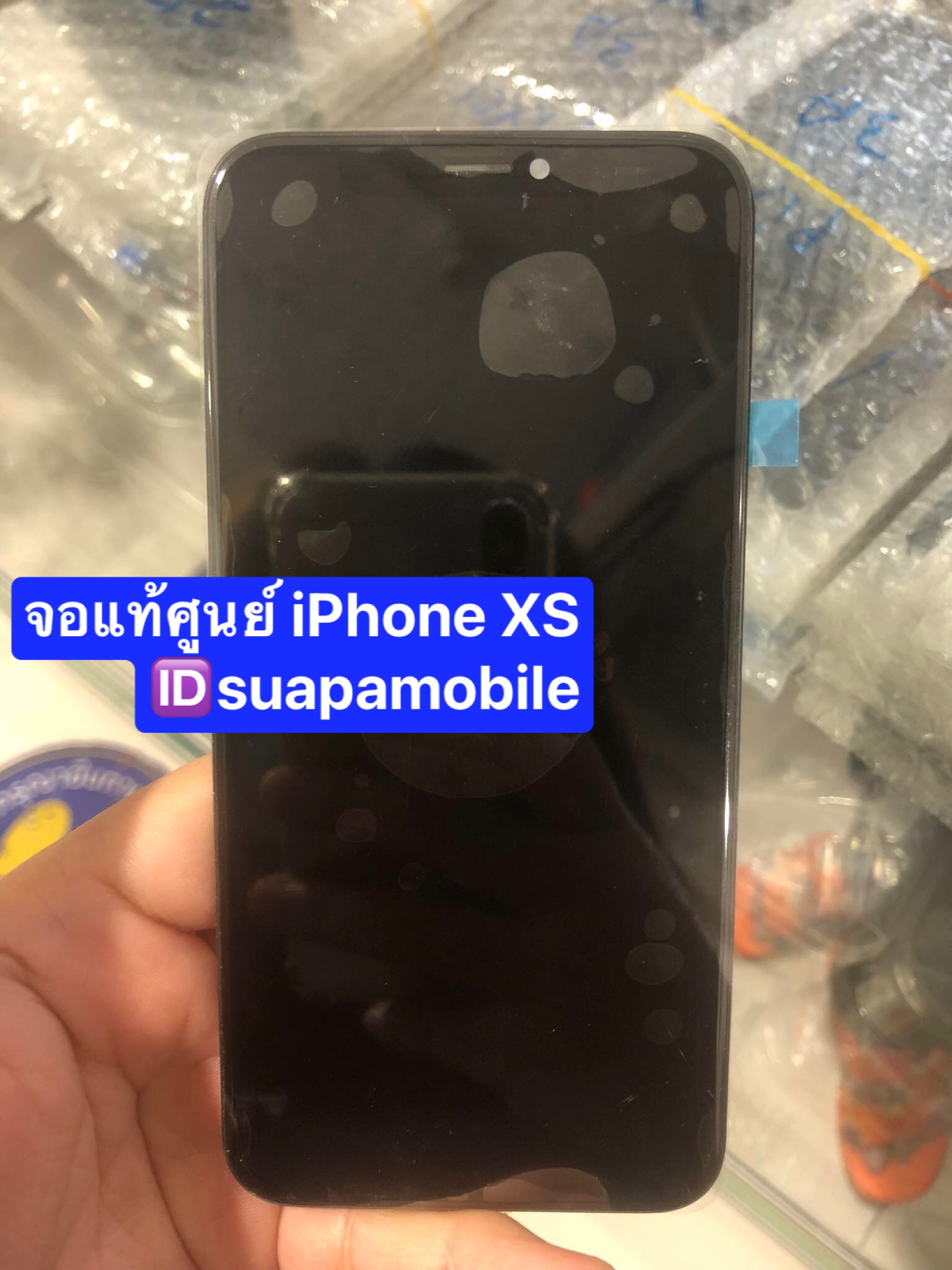 ราคาจอแท้ศูนย์ iPhone XS