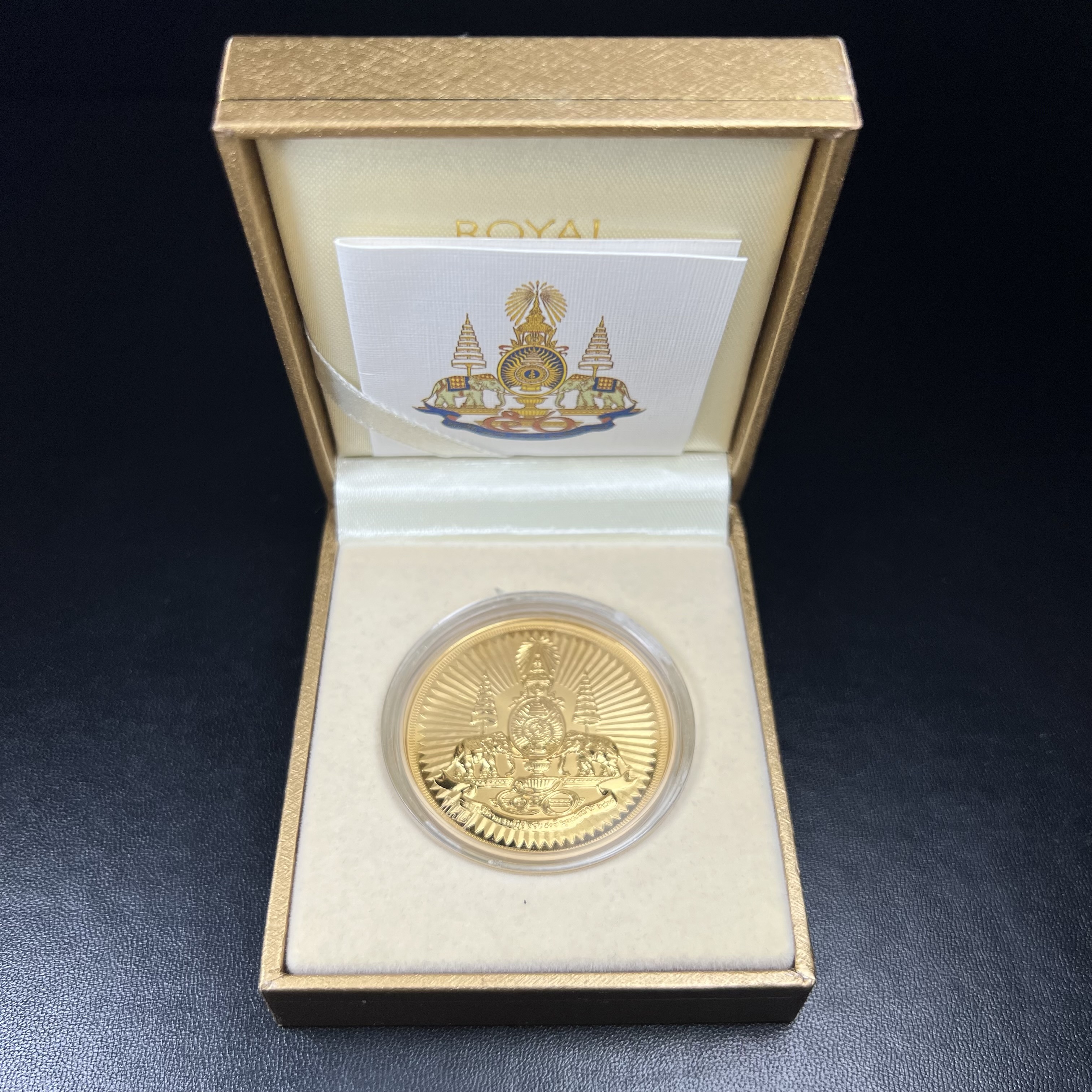 เหรียญตราสัญลักษณ์พระราชพิธีกาญจนาภิเษก สองหน้า เนื้อทองชุบ ขนาด 4 ซม.(เป็นขนาดที่พบเจอน้อยหายากสุดในรุ่น) ที่ระลึกเนื่องในพระราชพิธีฉลองสิริราชสมบัติครบ 50 ปีพ.ศ.2539 จัดสร้างโดยบริษัทการบินไทย (สภาพสวยดุจทองคำพร้อมใบรับรองเดิมกล่องบรรจุครบสมบูรณ์)หายาก