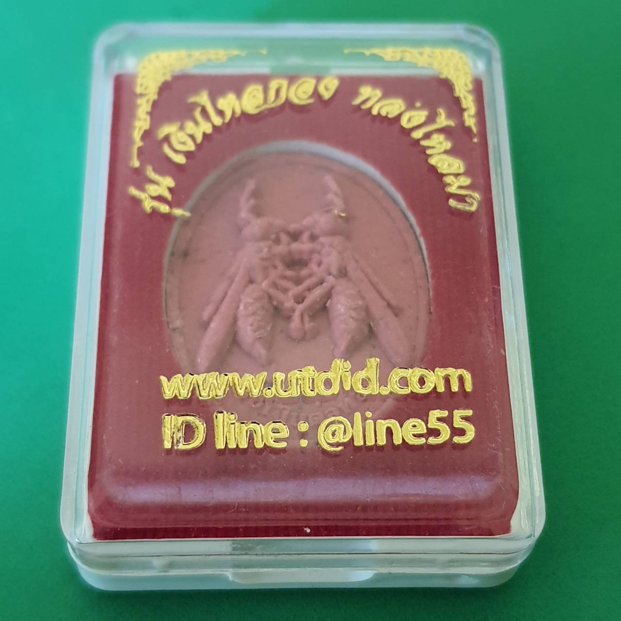 ของนำโชค ต่อเงินต่อทอง สีชมพู เลี่ยมกรอบ รุ่นเงินไหลกอง ทองไหลมา ต่อเงินต่อทองแท้ พญาต่อเงิน จี้ต่อเงิน