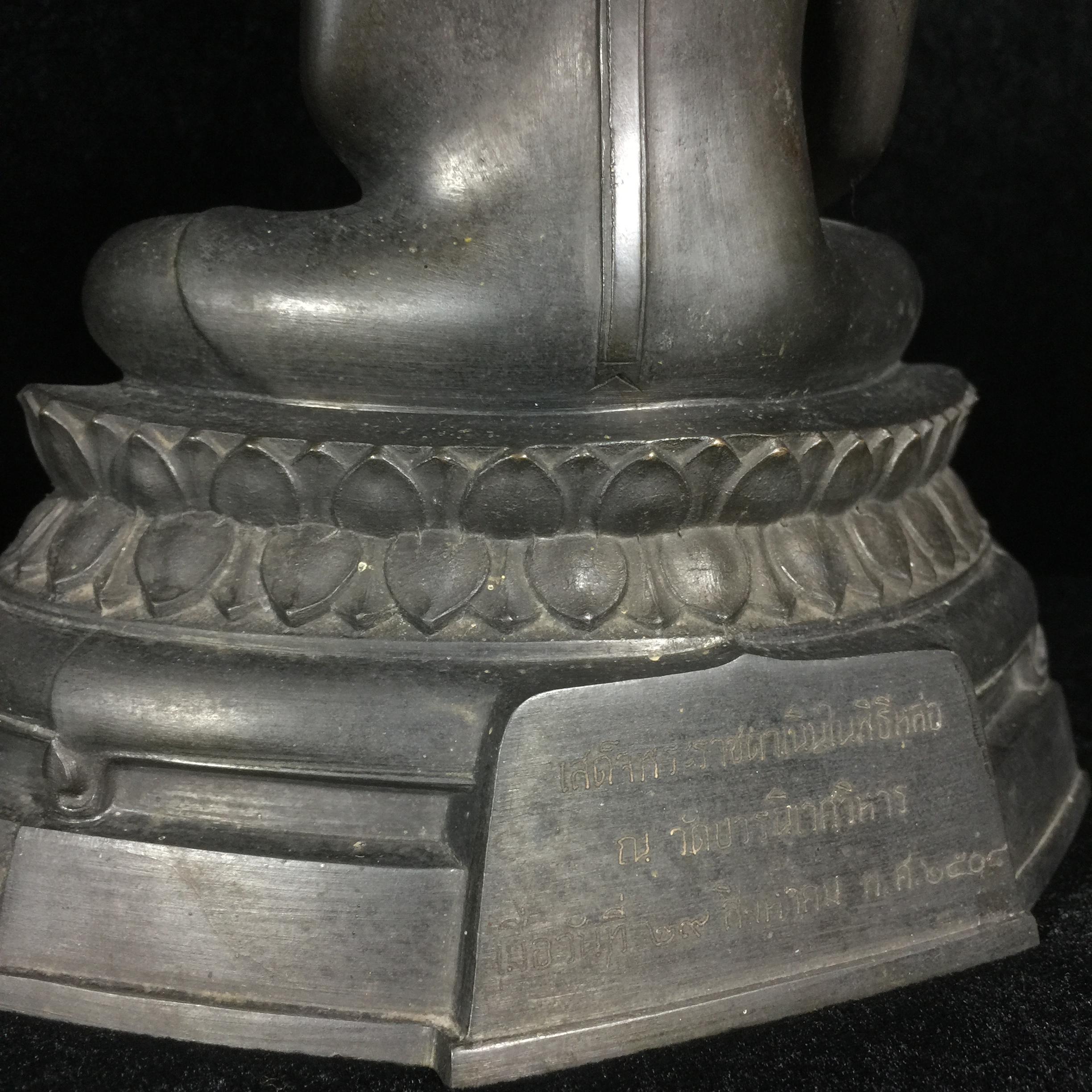 พระพุทธรูปบูชา ภปร ปี2508 วัดบวรนิเวศวิหาร บล็อกกษาปณ์(หนังไก่) หน้าตัก5นิ้ว(ที่สุดของพระบูชา ภปร วัดบวรนิเวศวิหาร)