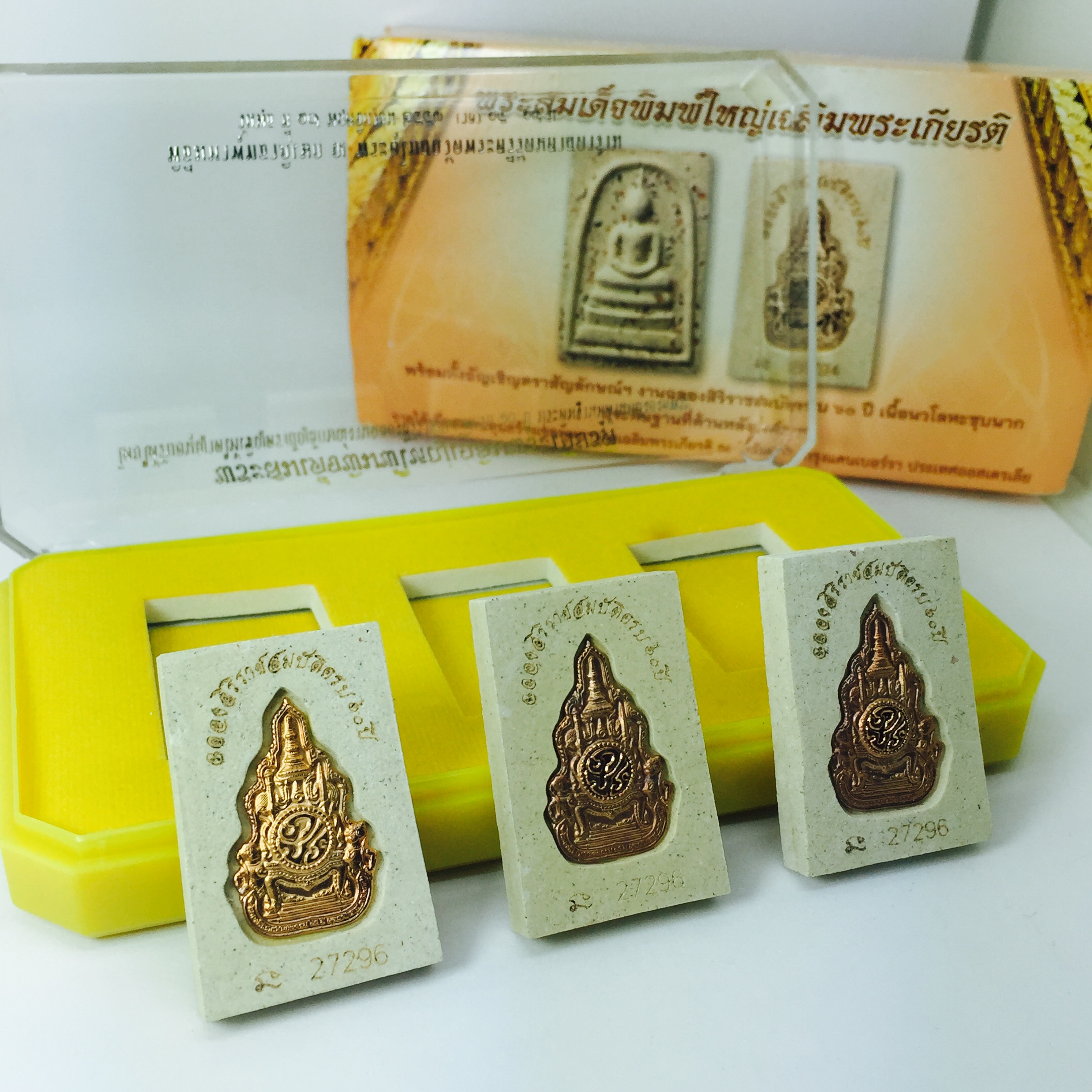 พระสมเด็จพิมพ์ใหญ่ เฉลิมพระเกียรติ พร้อมทั้งอัญเชิญตราสัญลักษณ์ฉลองครองราชย์ครบ 60 ปี เนื้อนวโลหะชุบนาก ประดิษฐานด้านหลังองค์พระ ครบชุด 3 องค์