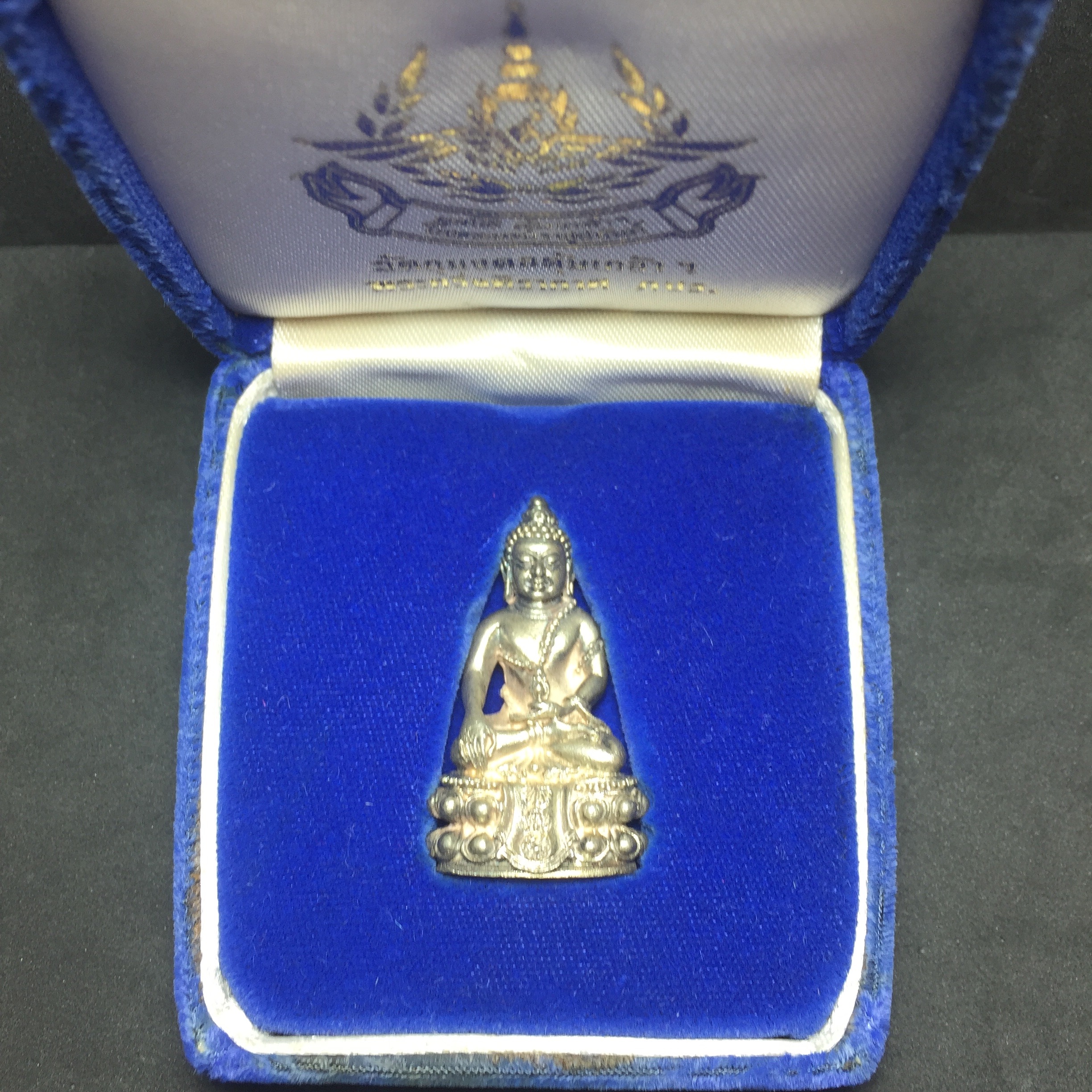 พระกริ่งศิรากาศ(คุ้มเกล้าฯ) ภปร. รพ.ภูมิพล ปี2522 (ในหลวงเททอง)