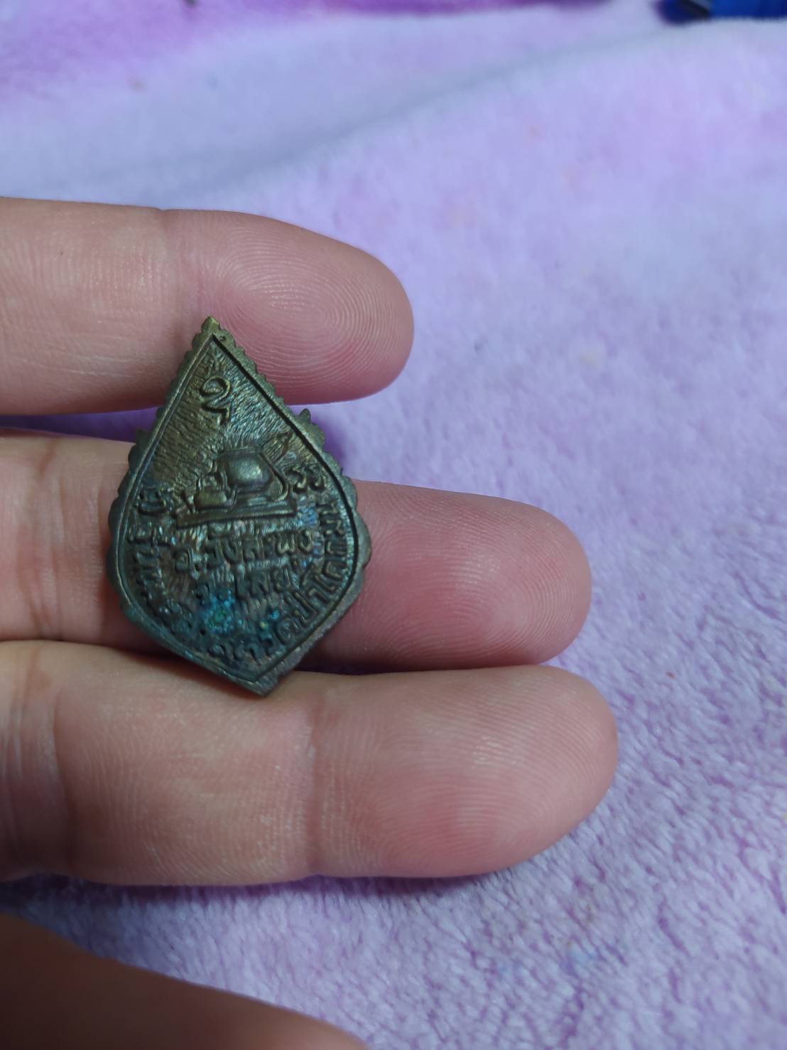 หลวงปู่ชอบ ฐานสโม รุ่นเมตตา วัดป่าโคกมน อ.วังสะพุง จ.เลย