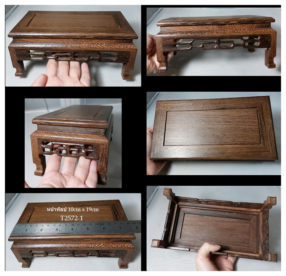 ฐานไม้ หรือกี๋สี่เหลี่ยมผืนผ้า ขายแยก มี3ขนาด เริ่มตัวละ