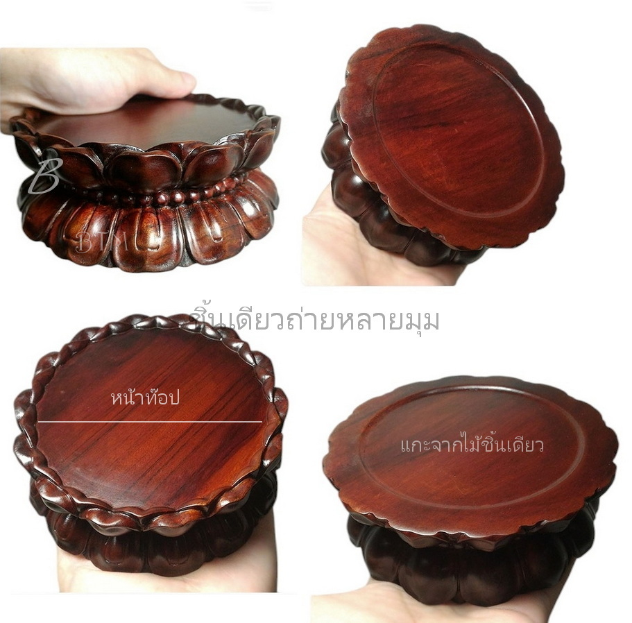 กี๋บัว ฐานบัวสไตล์จีน--BPT253--