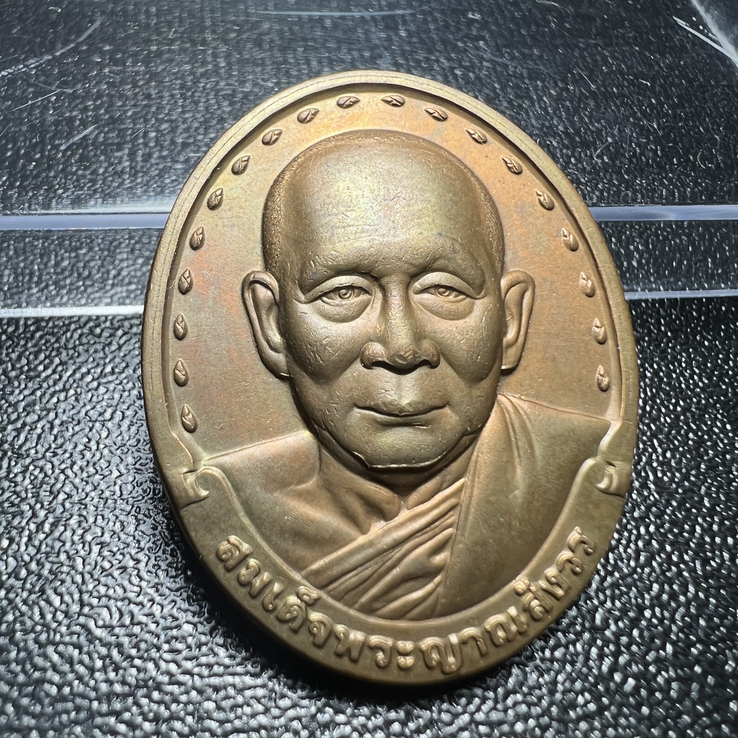 เหรียญรูปเหมือนรุ่นแรก สมเด็จพระญาณสังวร วัดบวรนิเวศวิหาร ปี2528 เนื้อทองแดง(บล็อกนิยม วงเดือน-คางตัด)สภาพสวยหายาก