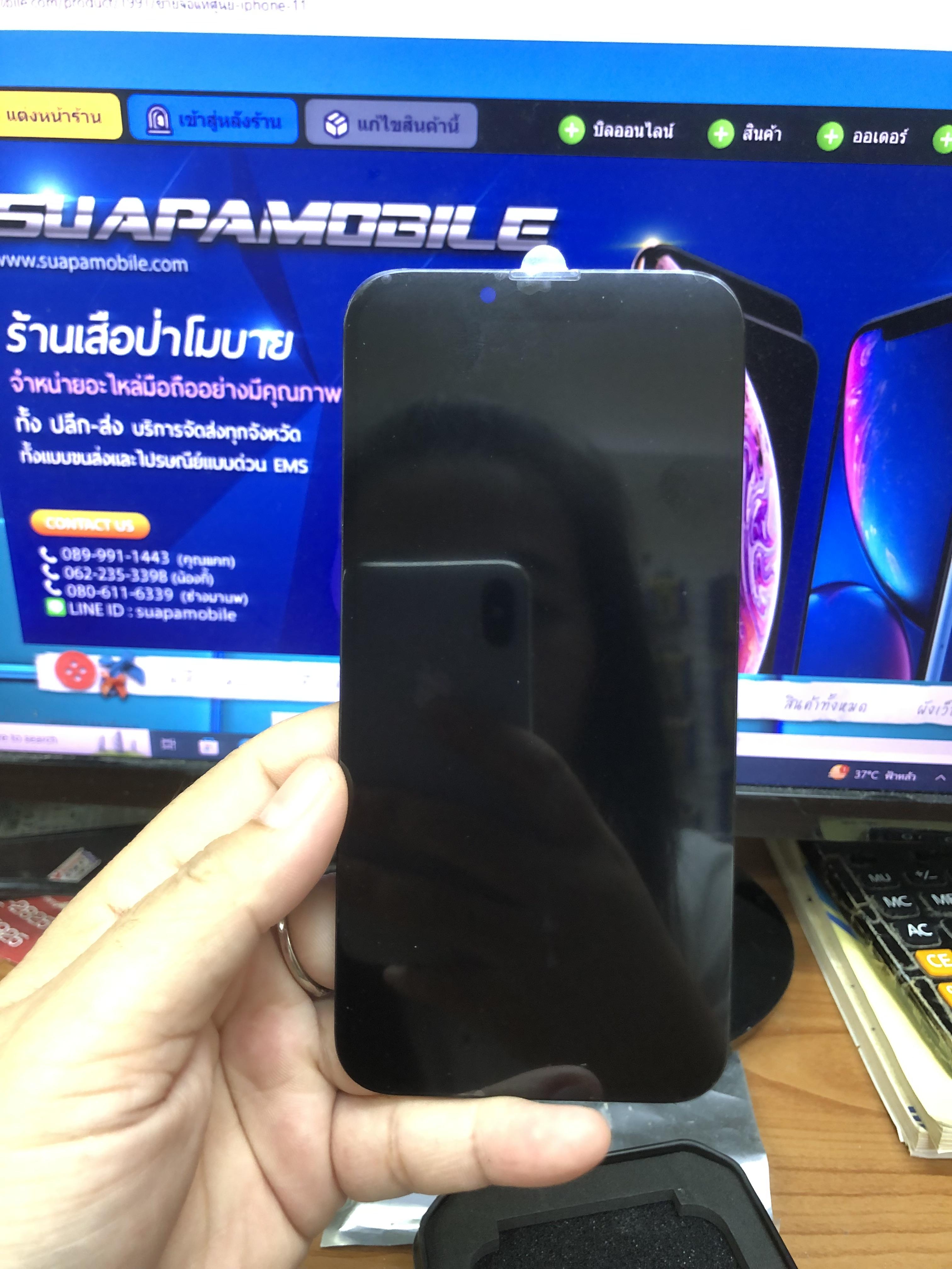 ขายจอชุดงาน OLED Iphone 13
