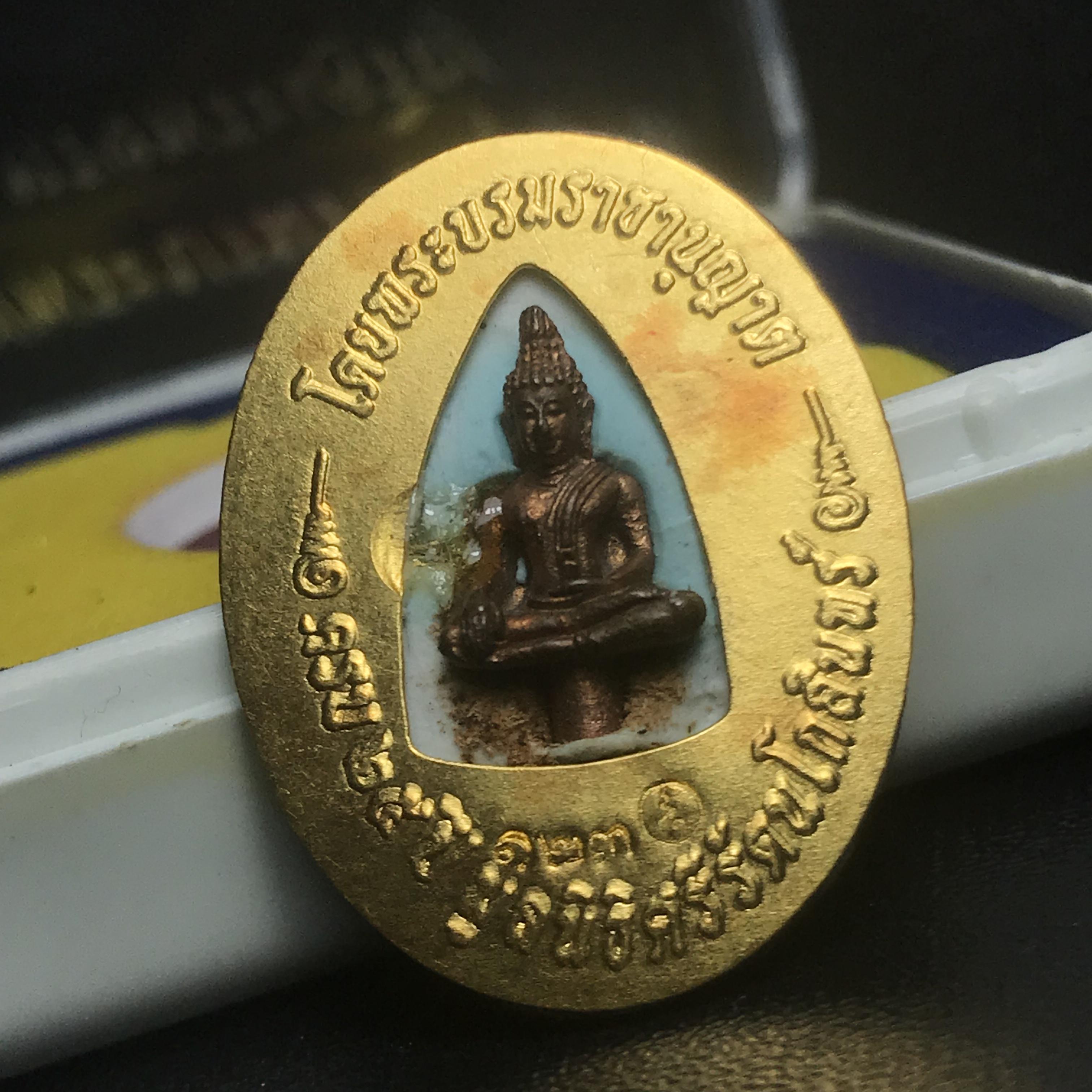 ล็อกเกตในหลวงรัชกาลที่9 ที่ระลึกครบ 25 ปี มูลนิธิศรีรัตนโกสินทร์ วัดสุทธาราม พ.ศ. 2550 พิมพ์ทรงวงรีรูปไข่เล็ก ฉากสีทอง หลังปิดแผ่นทองคำ ฝังพระยอดธง บรรจุมวลสารจิตรลดาและเกศาในหลวง ร.9 (หมายเลข 123)(นัมเบอร์สวยเลขเรียง)(นิยมหายากสุด)(1 ใน 422 องค์)