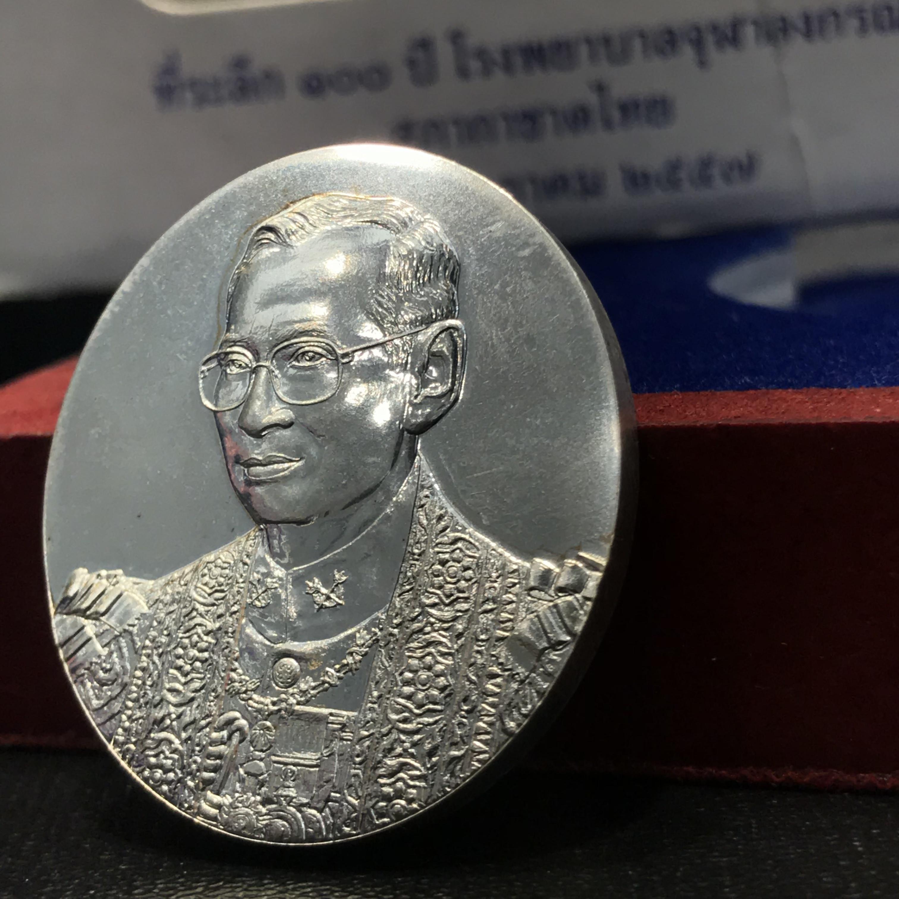 เหรียญพระบรมรูปพระบาทสมเด็จพระเจ้าอยู่หัว ที่ระลึก 100 ปี โรงพยาบาลจุฬาลงกรณ์ สภากาชาดไทย เนื้อเงิน(บล็อกโมเน่( Monnaie De Paris))1ใน5000เหรียญ