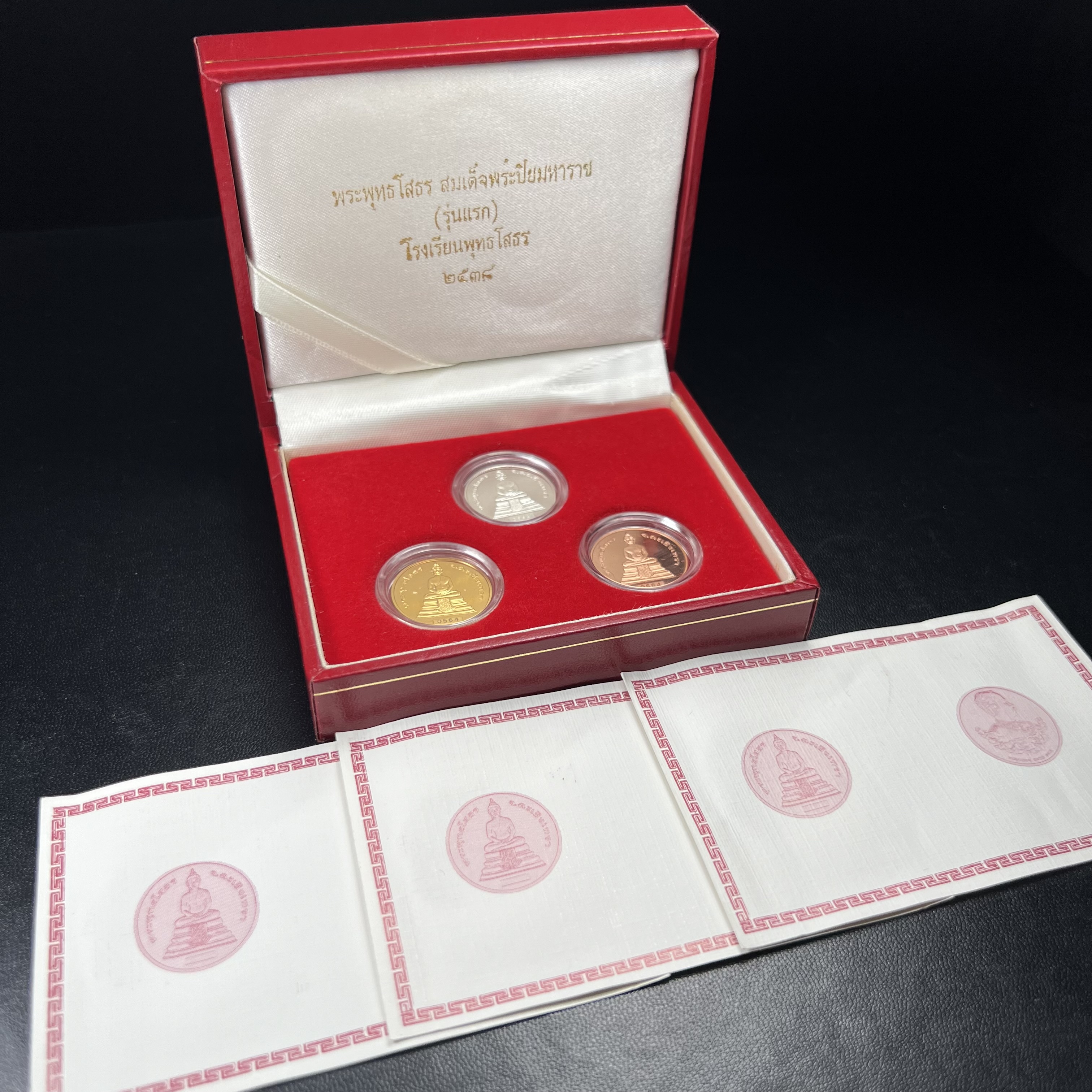 เหรียญพระพุทธโสธร-สมเด็จพระปิยมหาราช รุ่นกาญจนาภิเษก วัดสุทัศน์เทพวราราม ปี2538 ครบชุดสามกษัตริย์ 1 ชุดมี 3 เนื้อ (เงินขัดเงา+กะไหล่ทองขัดเงา+ทองแดงบริสุทธิ์ขัดเงา) ขนาด 19 มม. ครบชุดพิมพ์เล็กหมายเลขเดียวกันพร้อมกล่องและใบรับรองเดิม(1ใน 1000 ชุด หายากมาก)